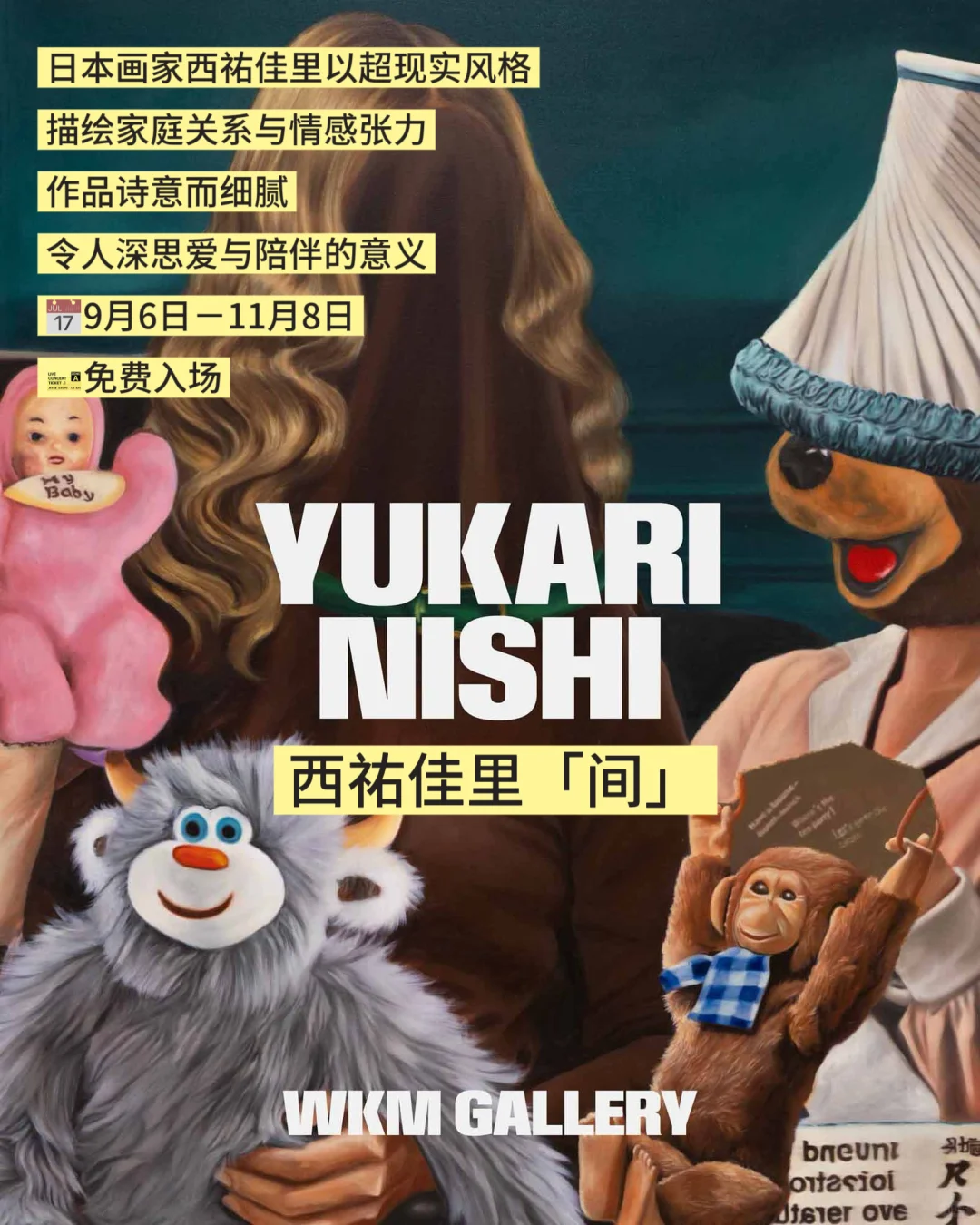 ??香港10月最新展览活动推荐❗️