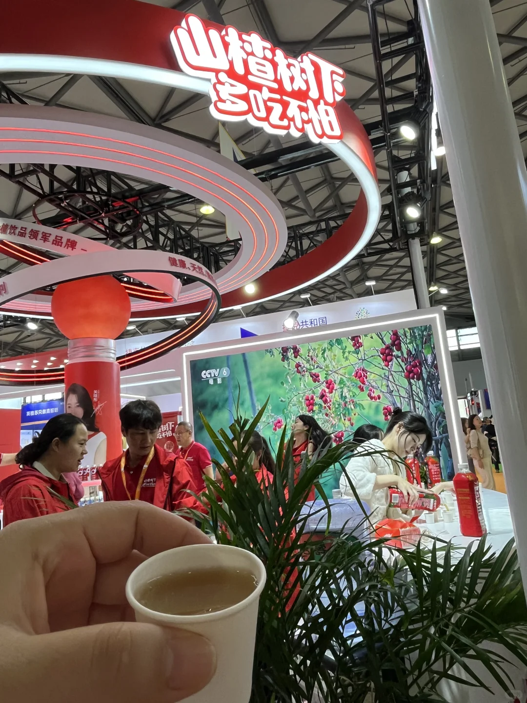 食品展蹭蹭蹭(续)