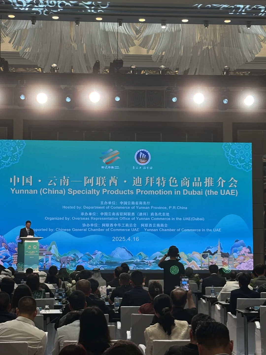 为什么我觉得出海中东是好的选择