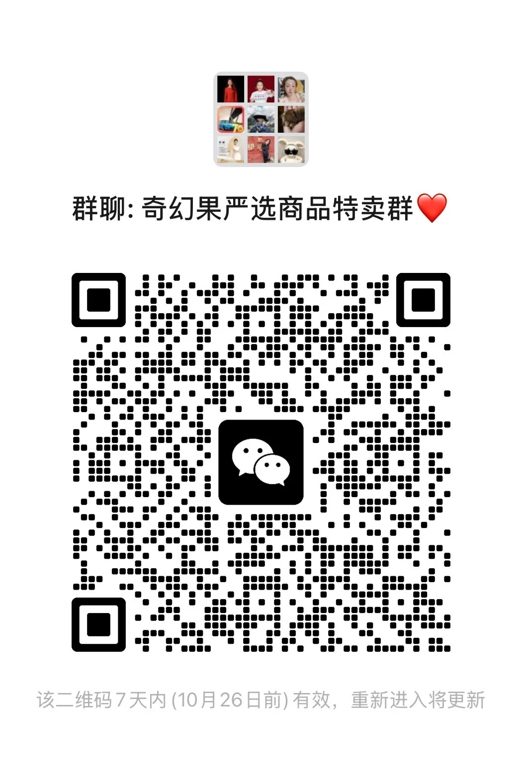 欢迎大家进群