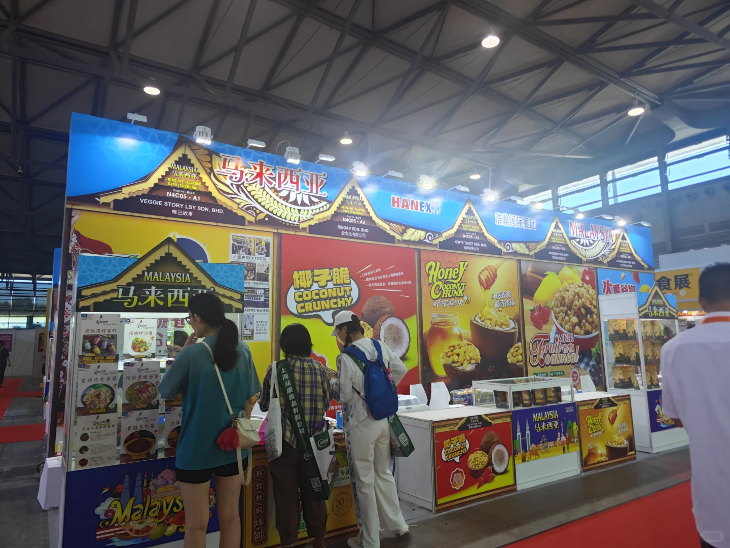 上海全食展|谁说不好逛的!不要太好逛了