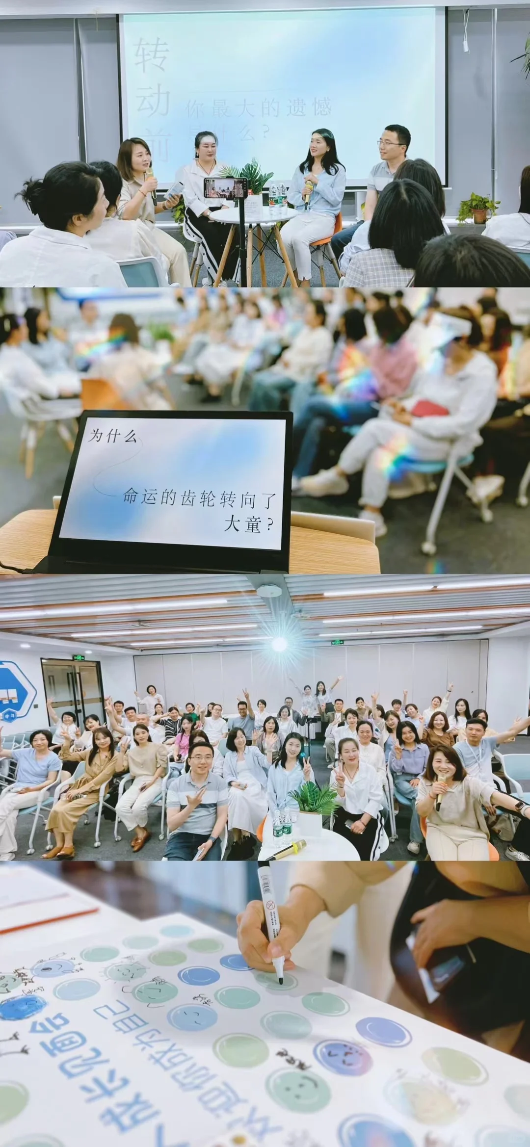 《新人见面会》走进大童,了解她?