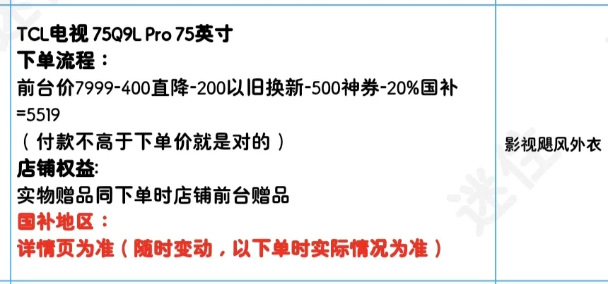 迷瞪跟团真的挺可笑的