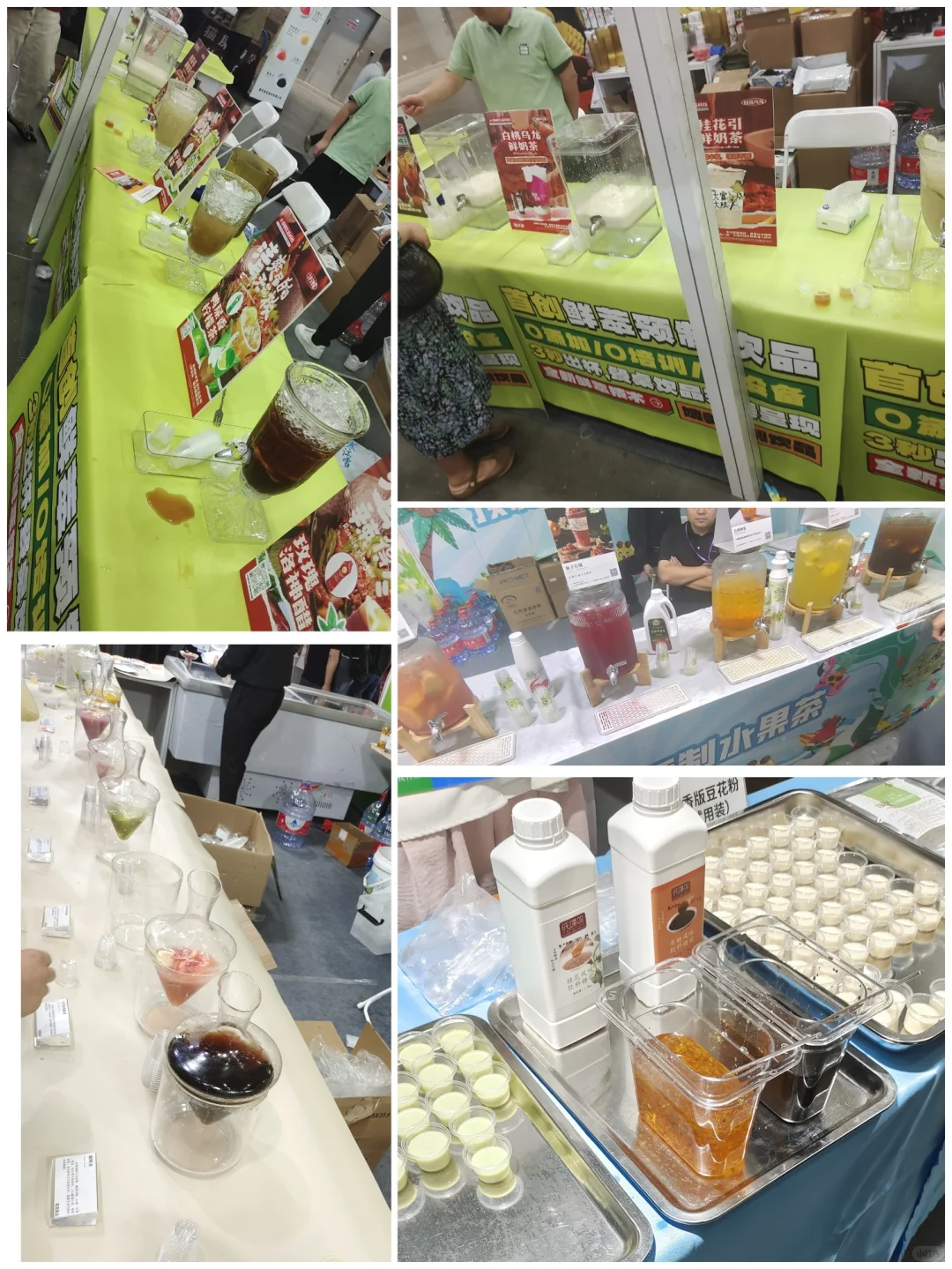 记录自助,长沙第十届国际食餐会