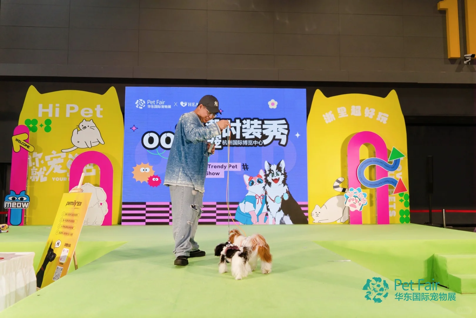 【第6届华东宠物展?带你嗨翻三天】
