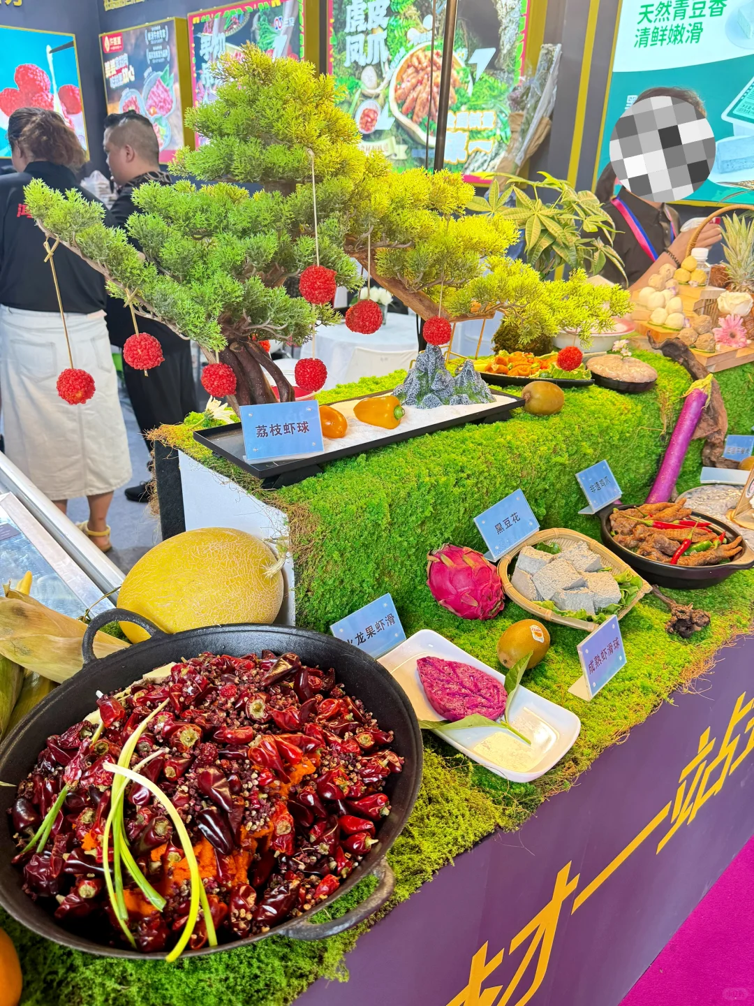 ?郑州 很好逛的食品展会