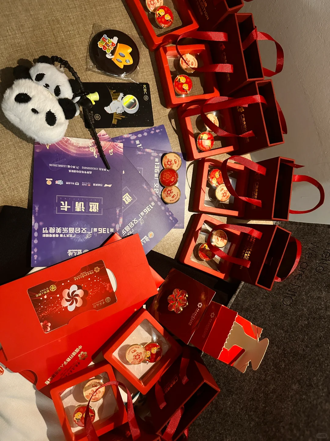 ?广交会战利品?