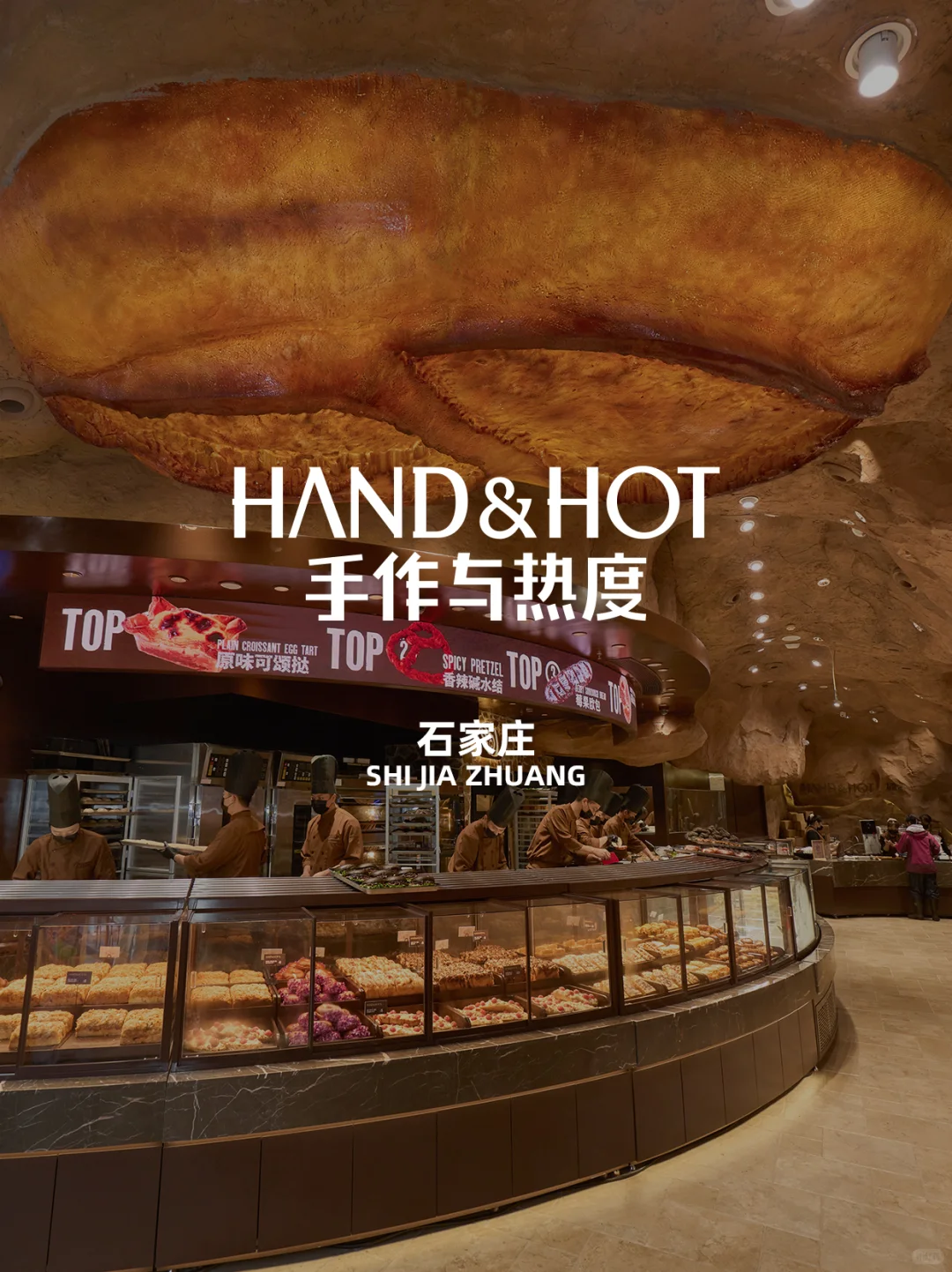 石家庄新开的！！手作与热度