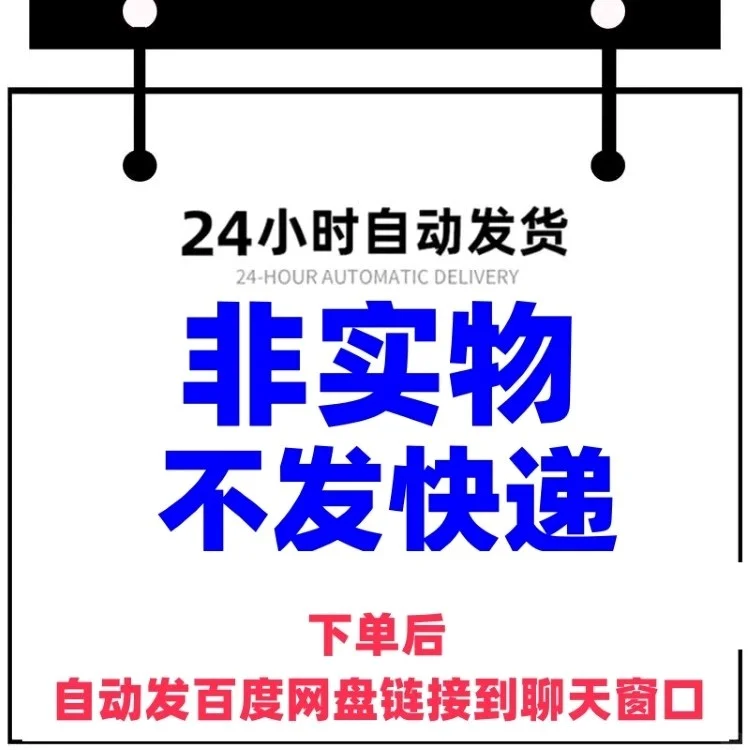 ?直播素材合集！省钱又省心