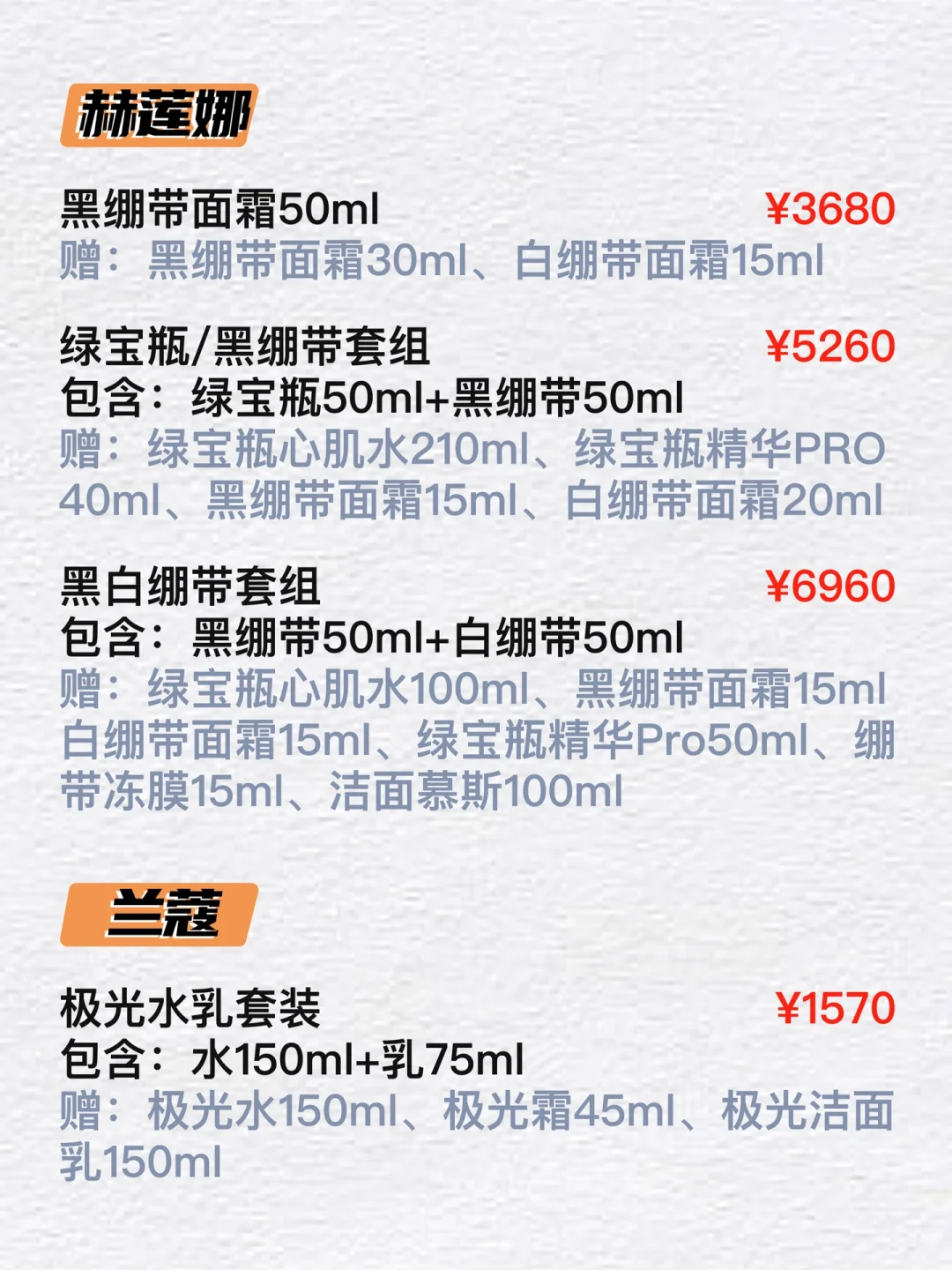 2022双十一李佳琦现货美妆节，10月31号开抢！