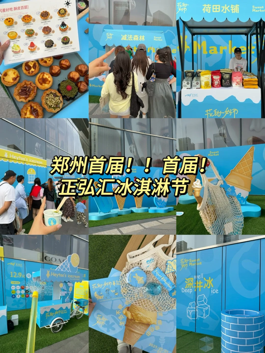 郑州…认准这个位置！！两个小时出不来?