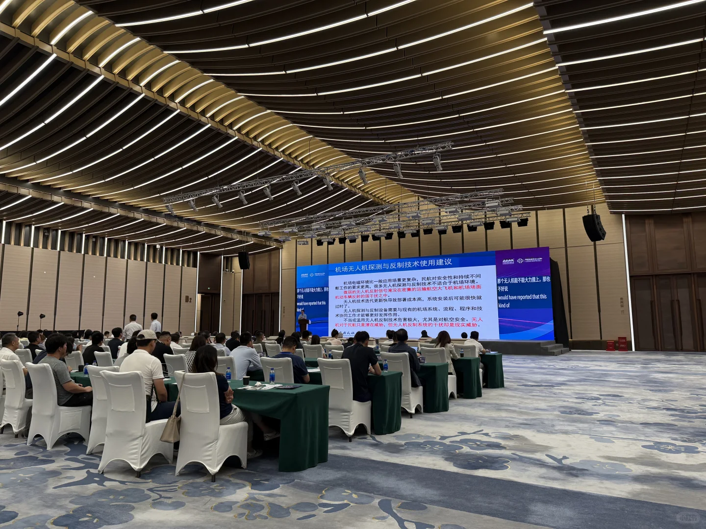 上海低空经济博览会小记