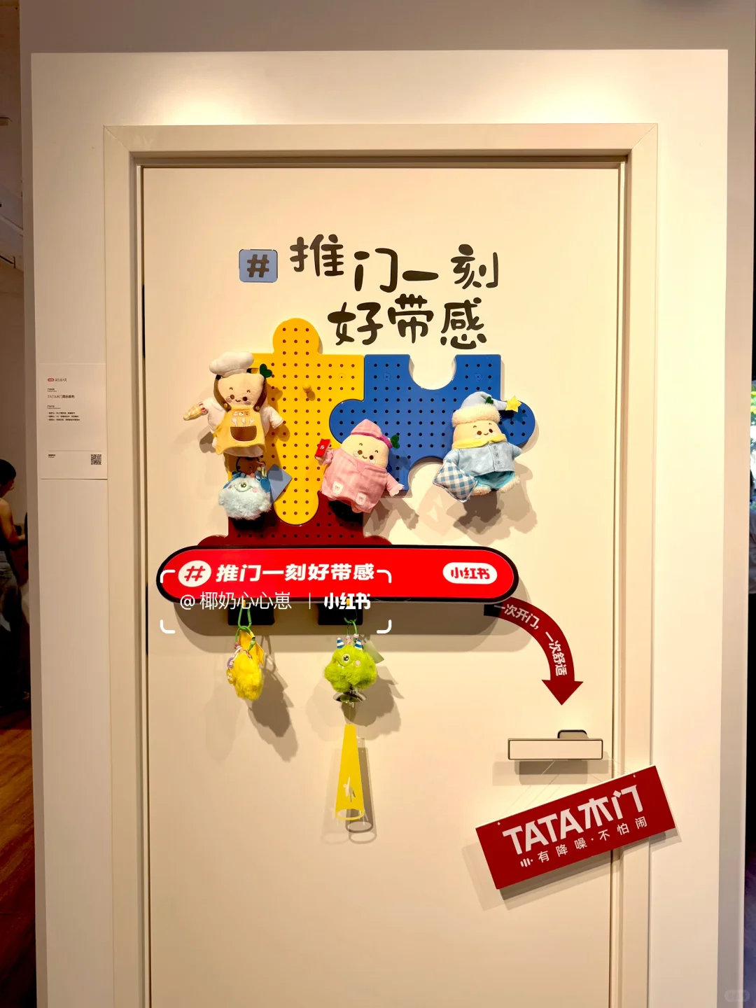 ?思南公馆｜家生活大赏??领一堆（附攻略）