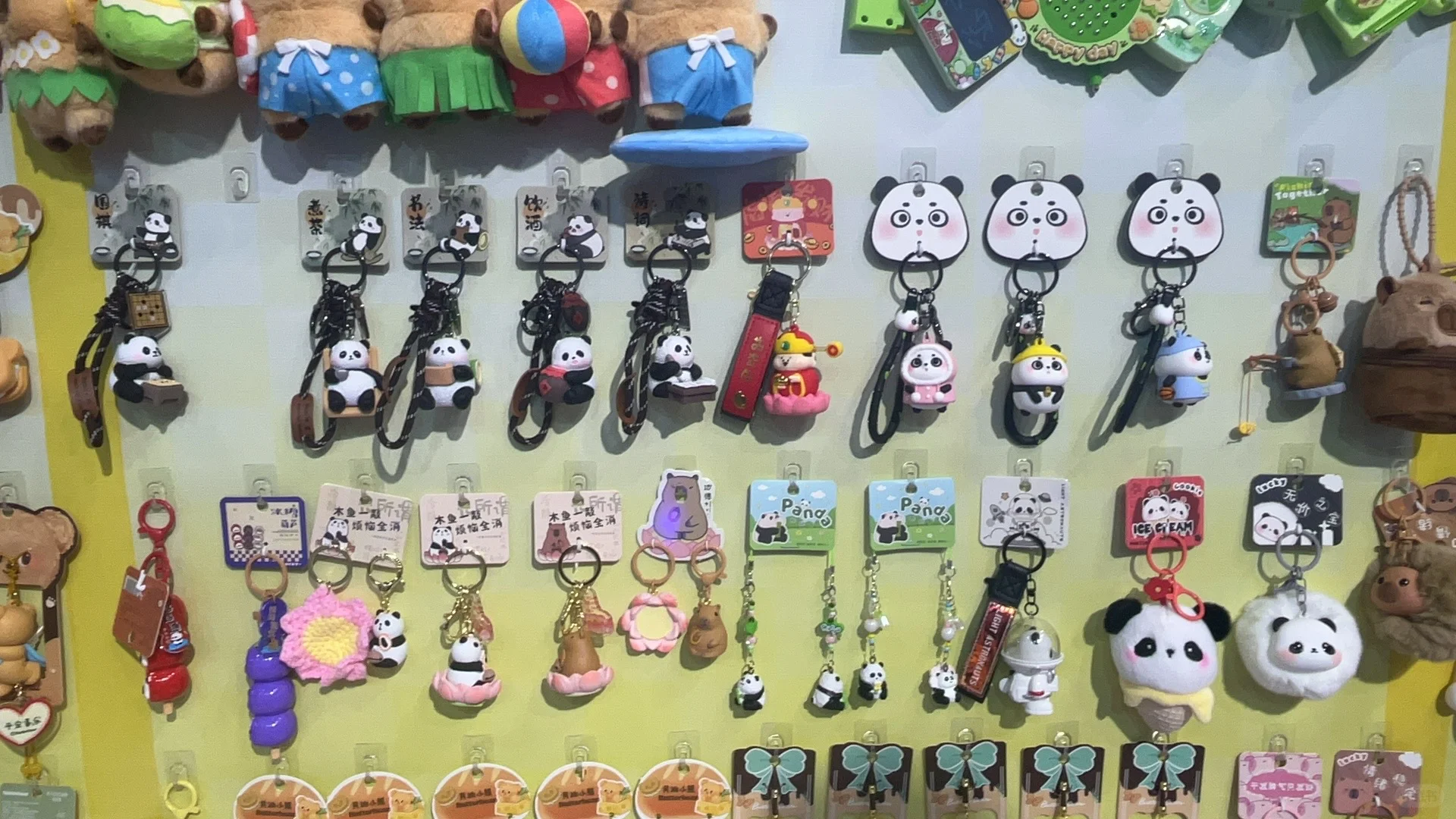 义乌玩具展