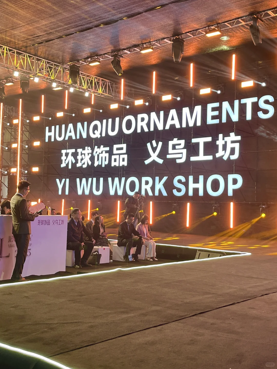 ?义乌饰品展最后3天！再不冲就真·手慢无了！