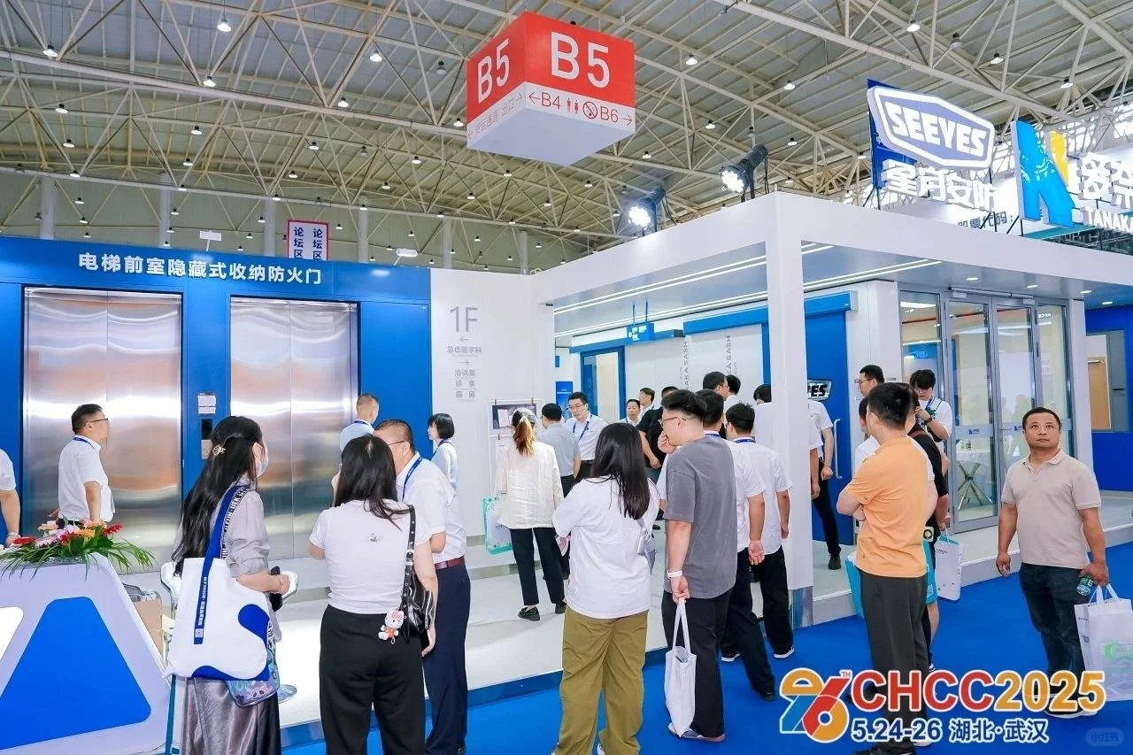 新档期：2026第27届全国医院建设大