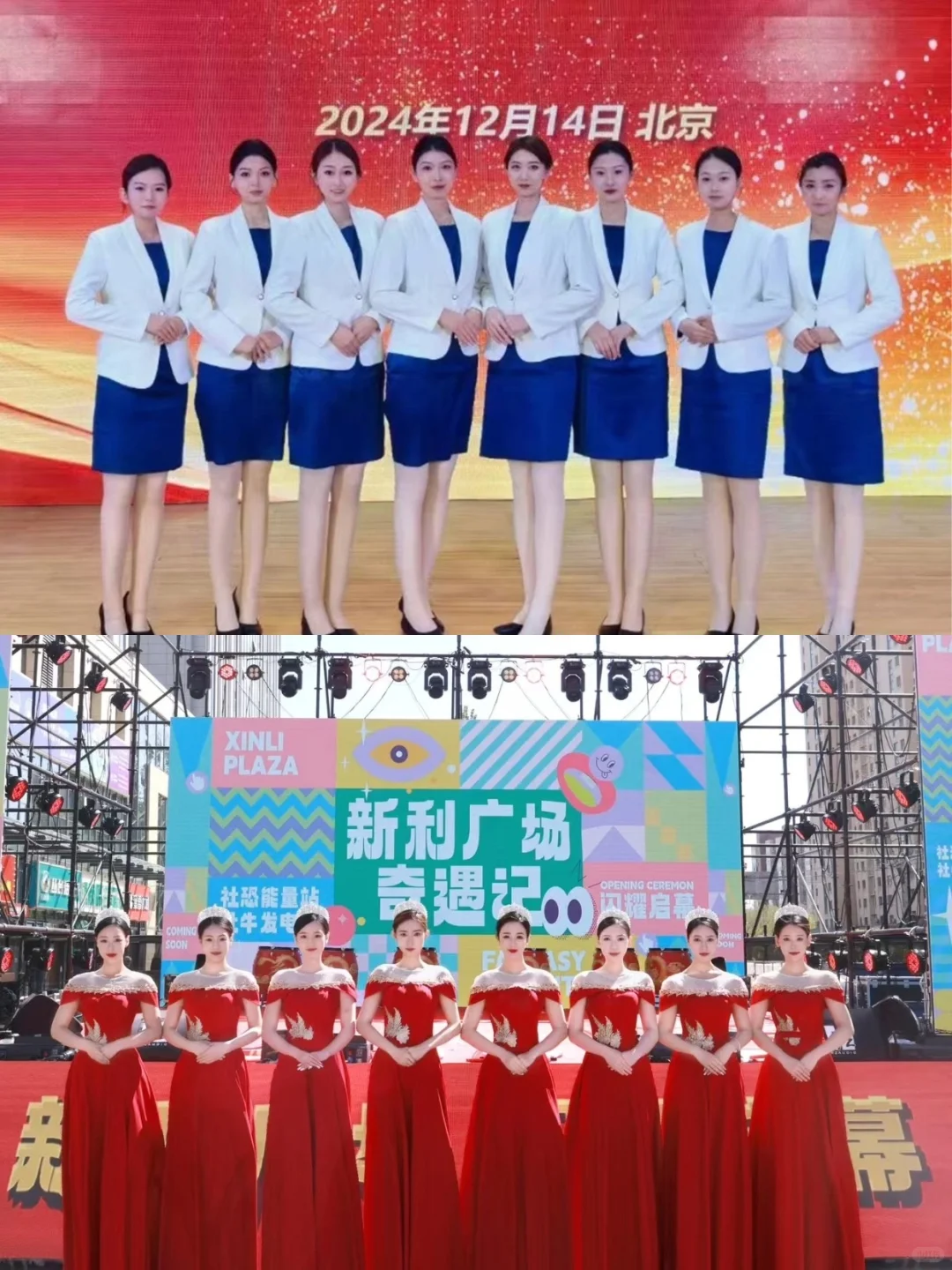 北京礼仪团队推荐?会议|展会|活动接待