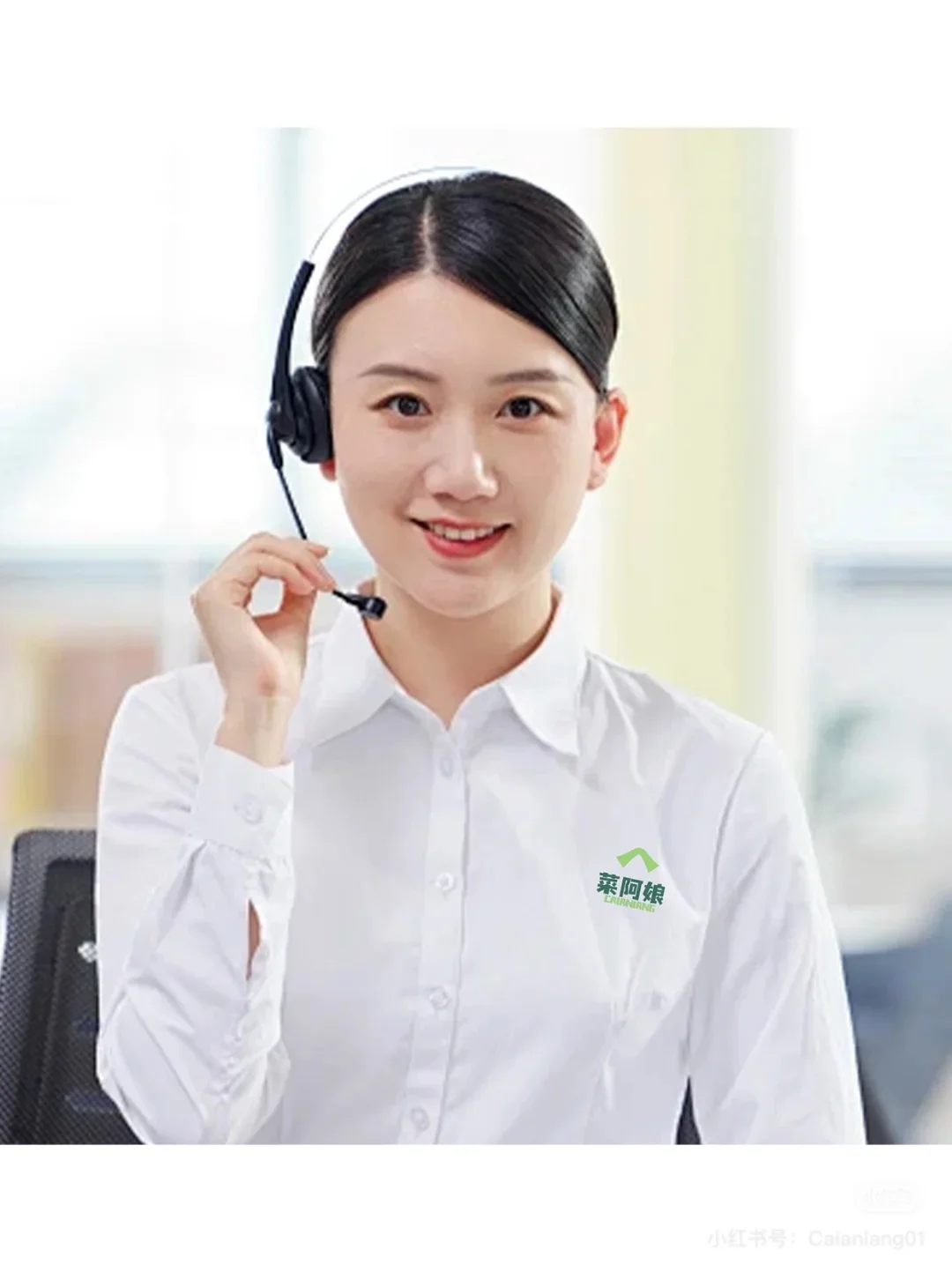 【菜阿娘丨一站式采购服务平台】
