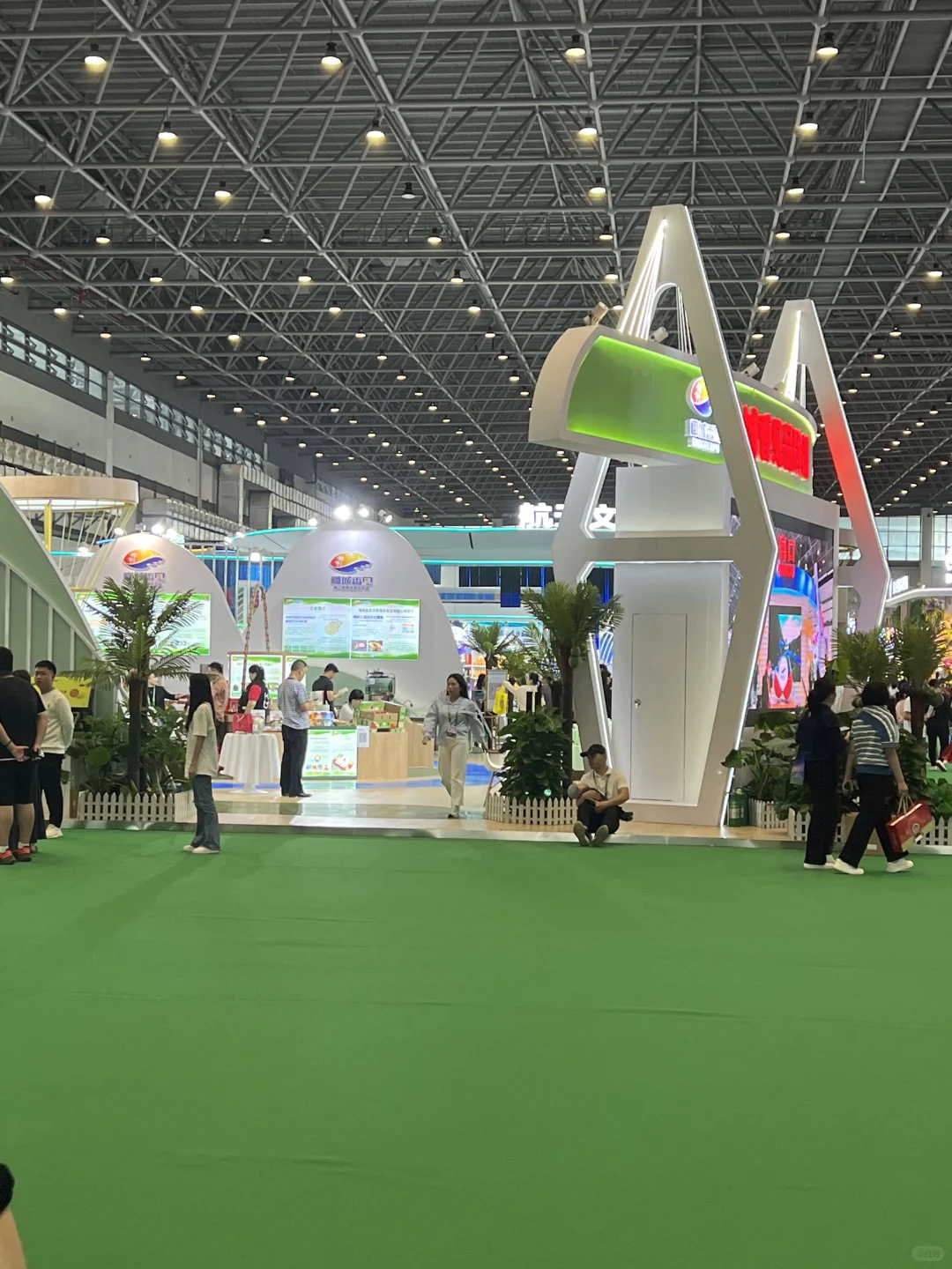 2024中国海南（27）国际热带农产品冬季交易会
