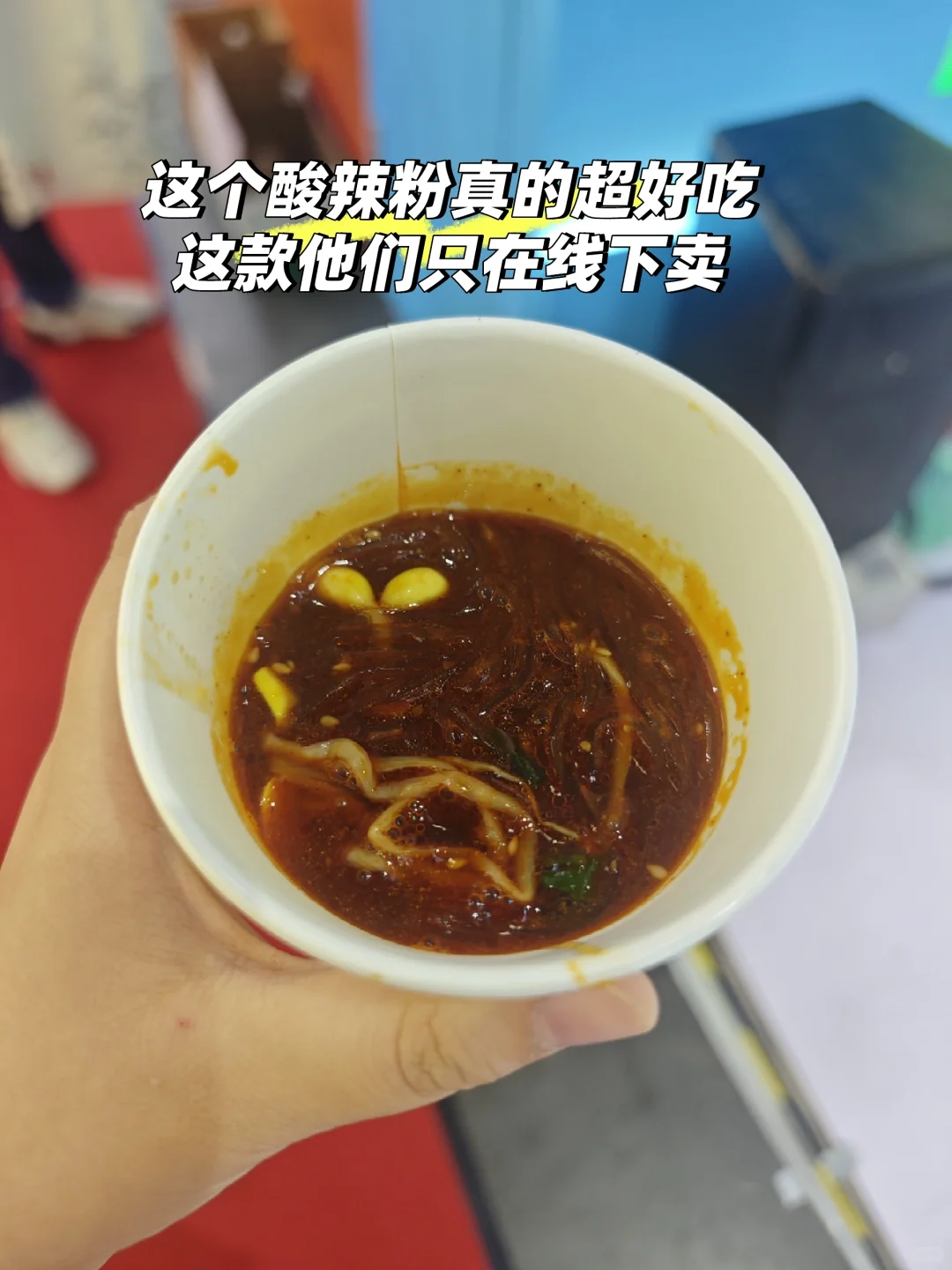 上海全食展|谁说不好逛的!不要太好逛了