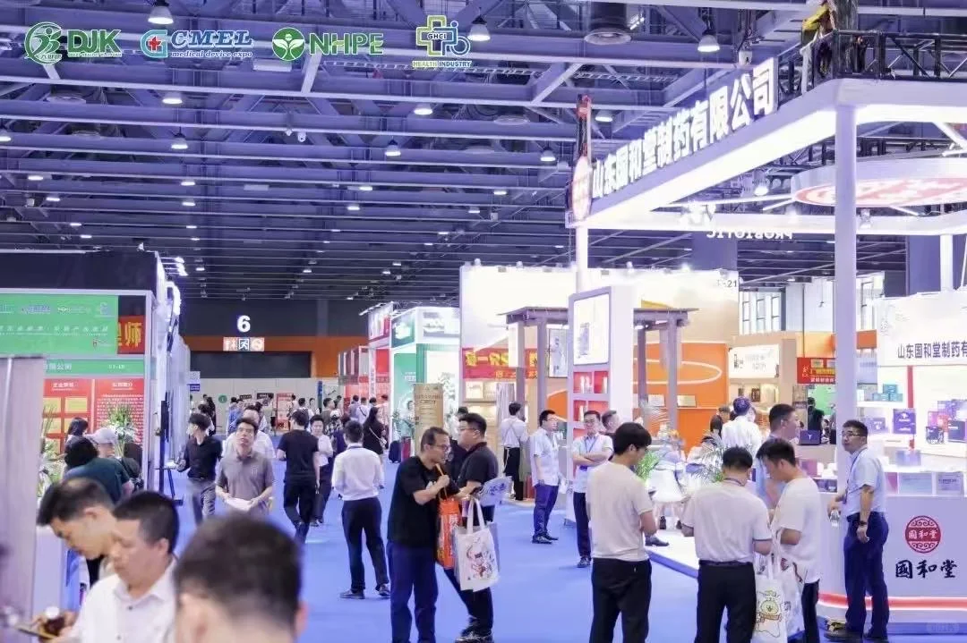 2026第38届中国(广州)大健康产业交易博览会