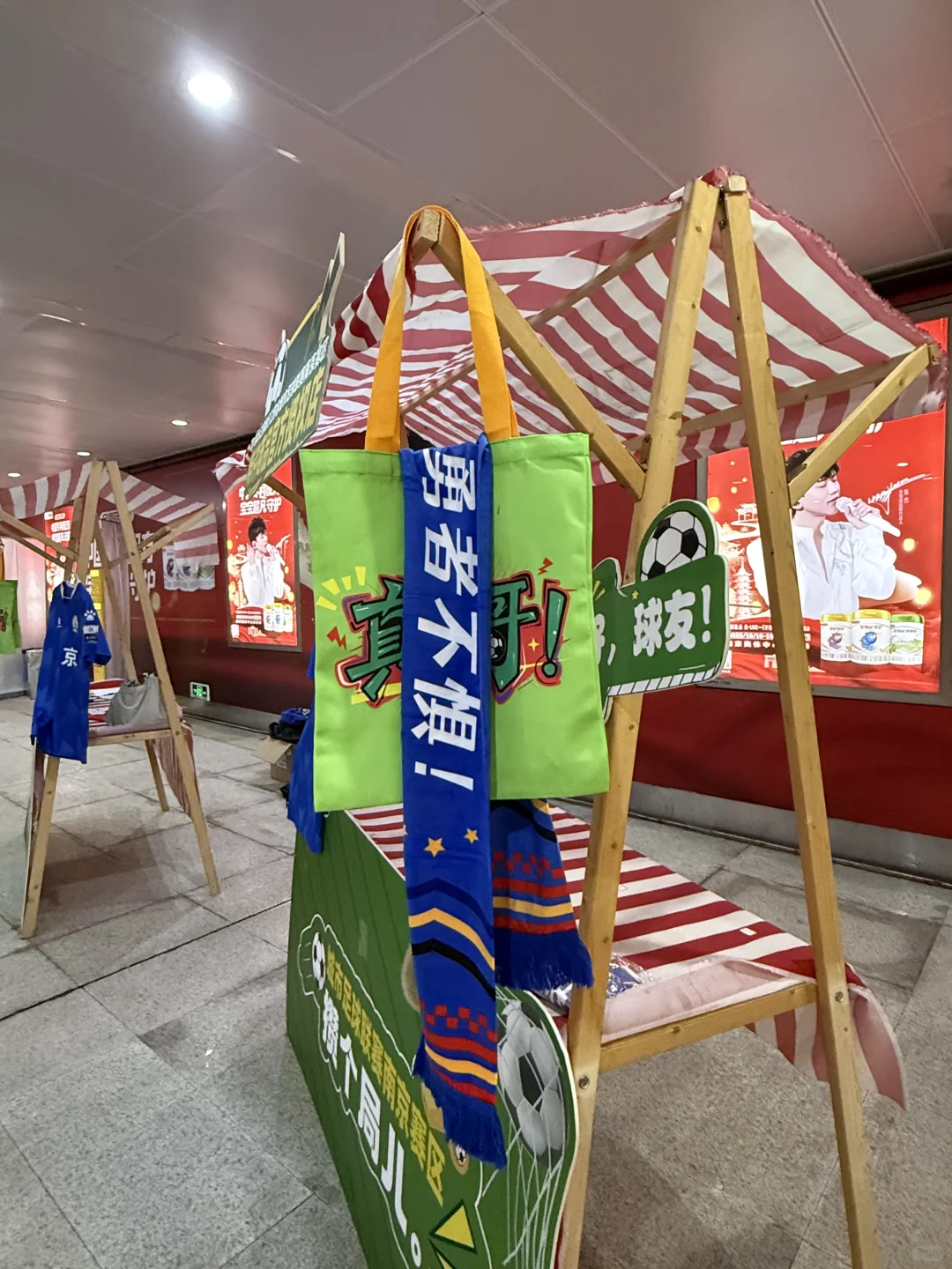 你来我就送