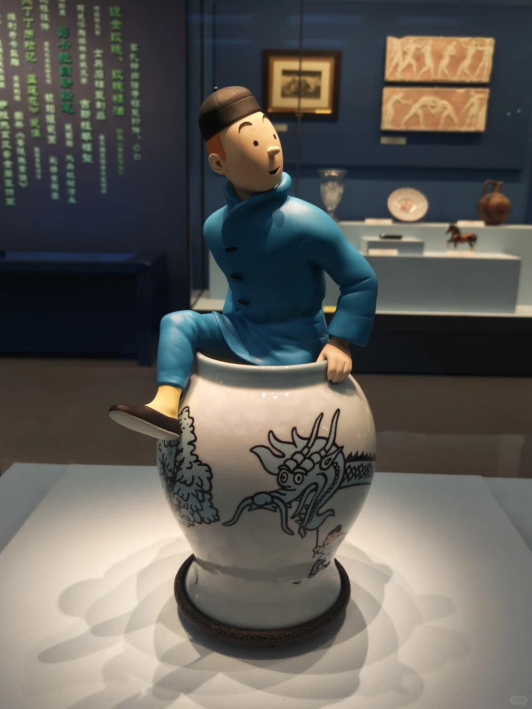 中央礼品管理中心