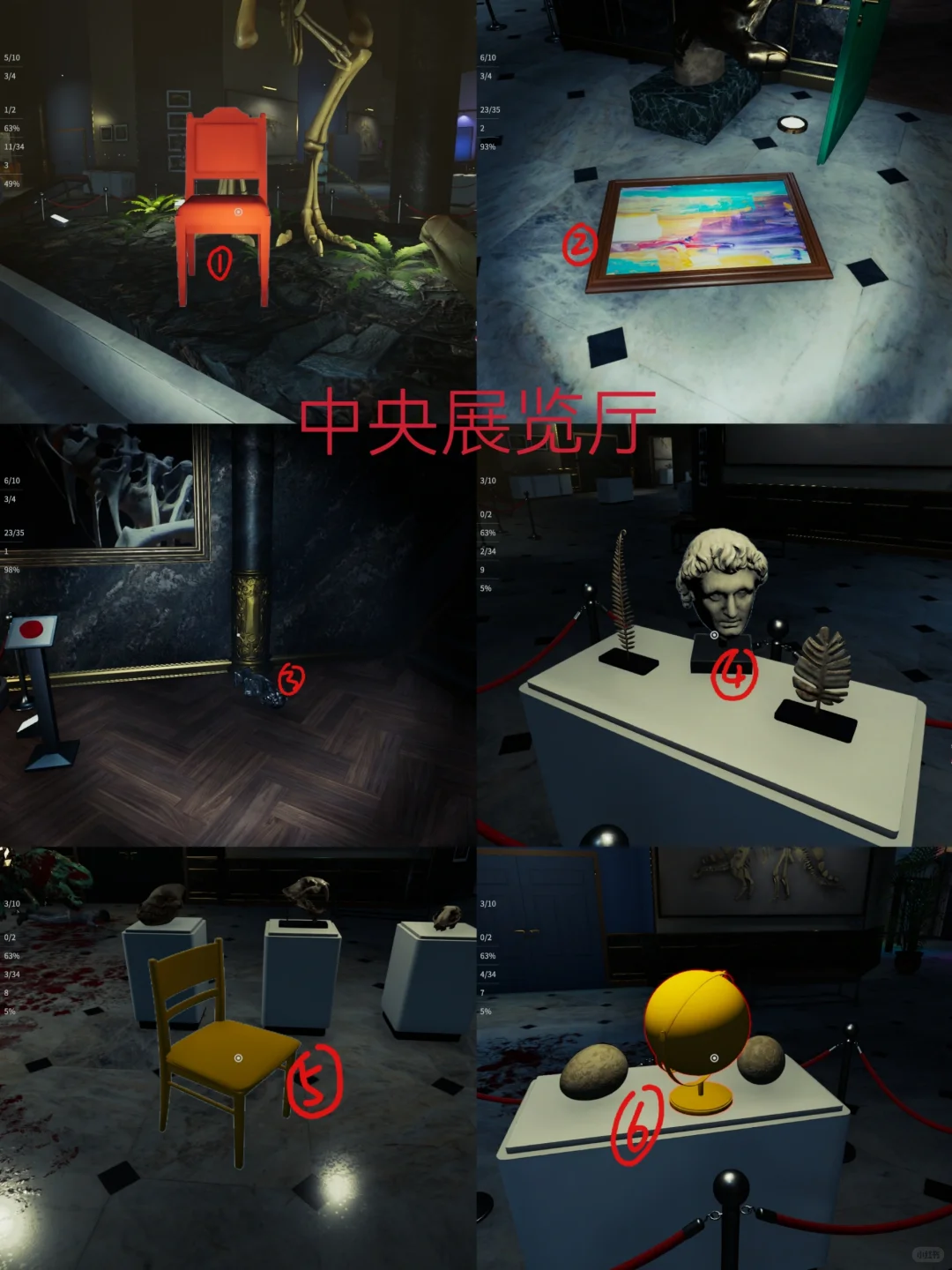 犯罪现场清理员 记录贴6