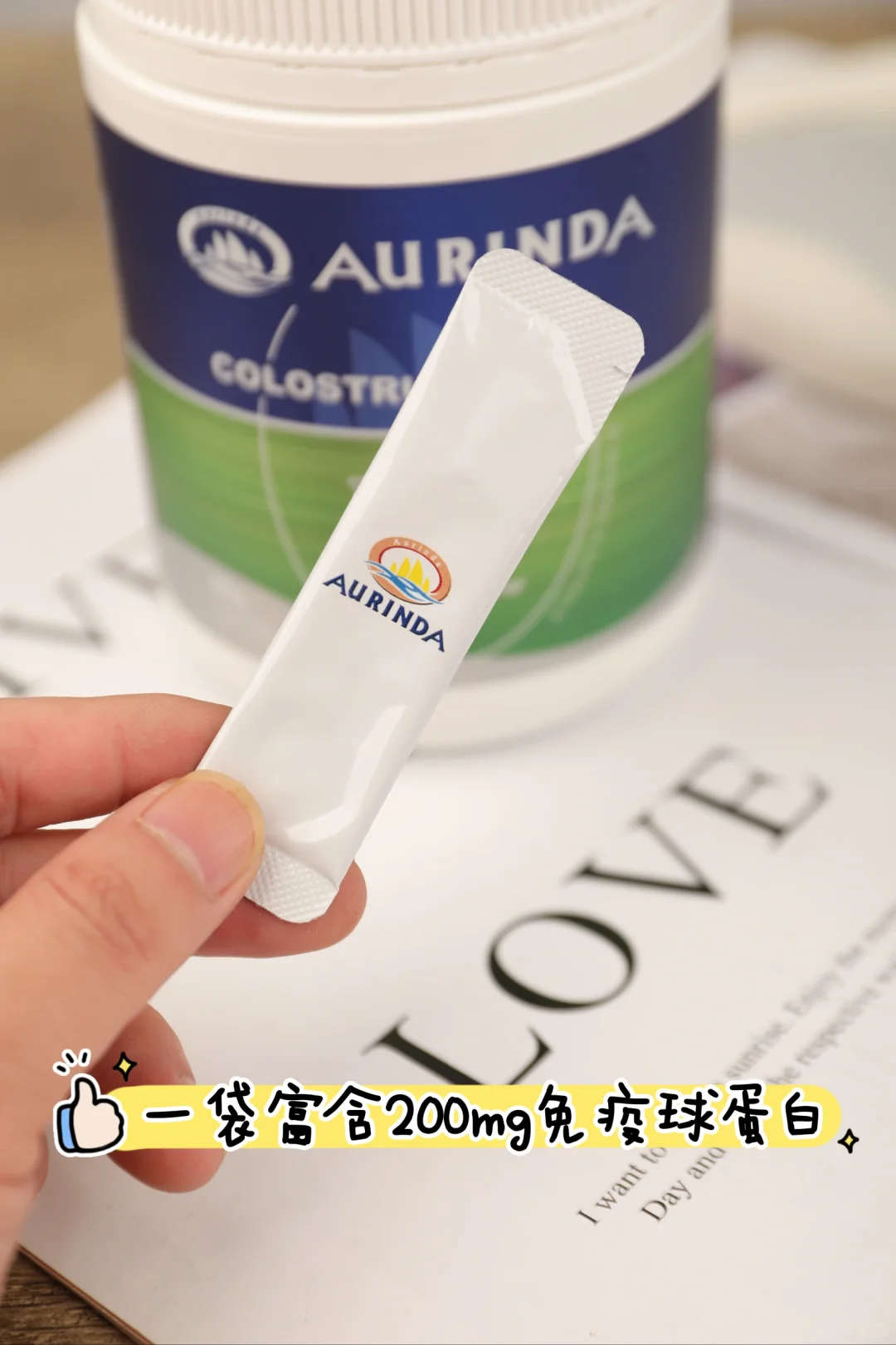 澳琳达牛初乳,给孩子披上免疫的盔甲