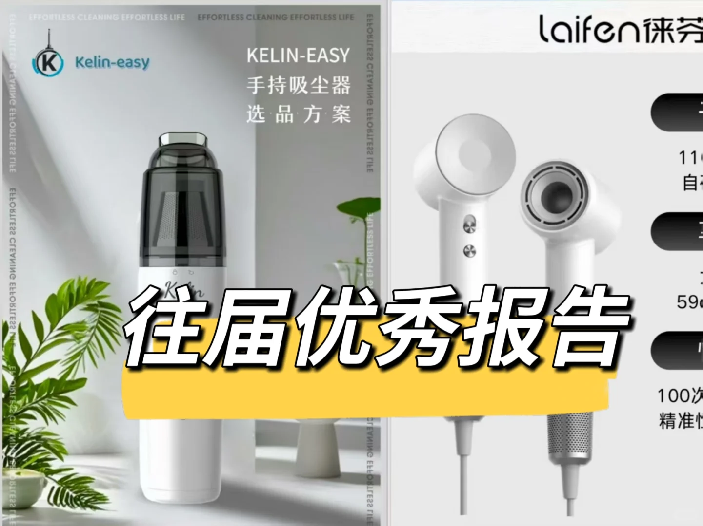 商挑跨境选品指南‼️10min挖到5个宝藏选品