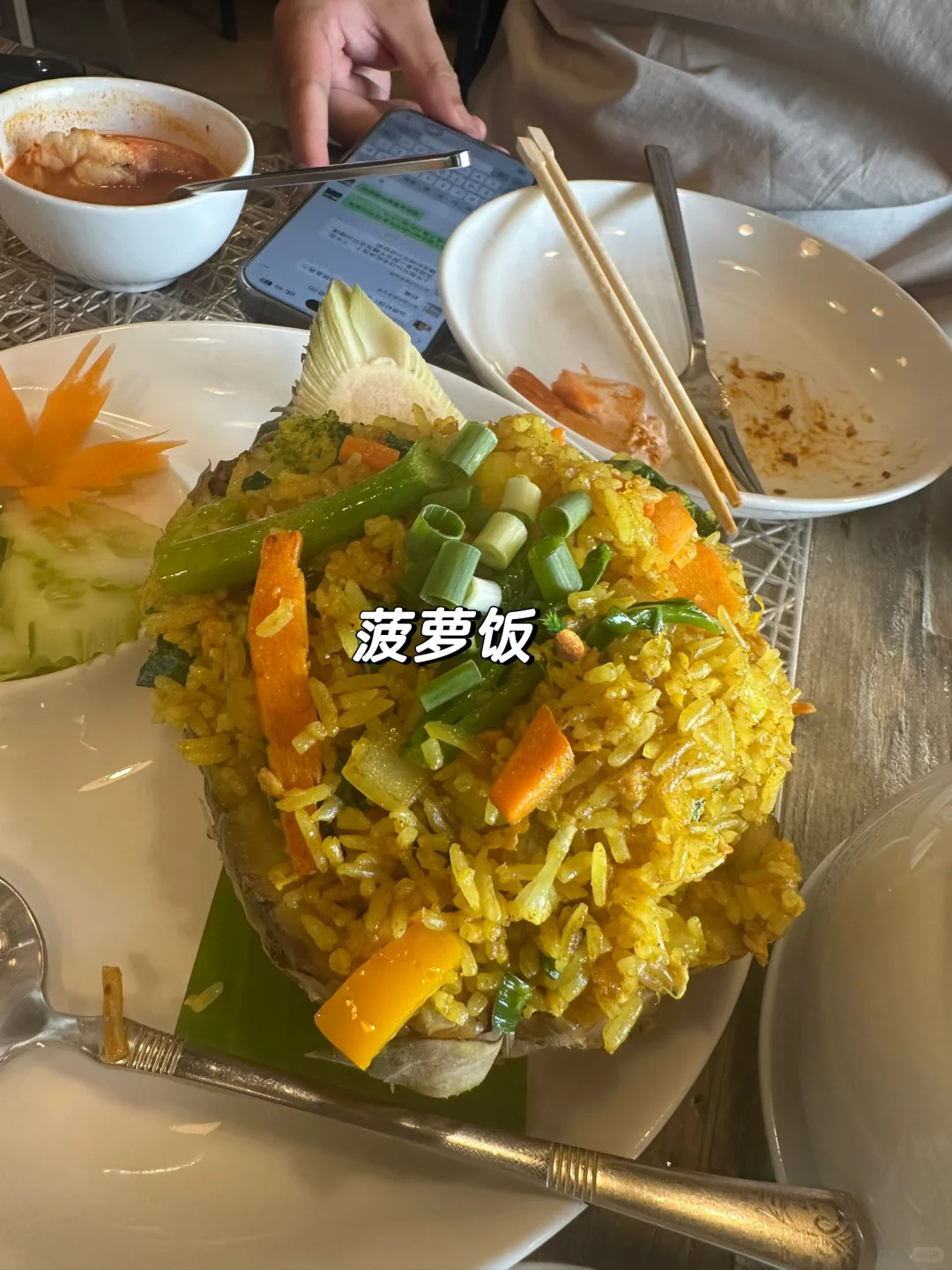 ??阿布扎比 | The Phuket 正宗泰国味儿