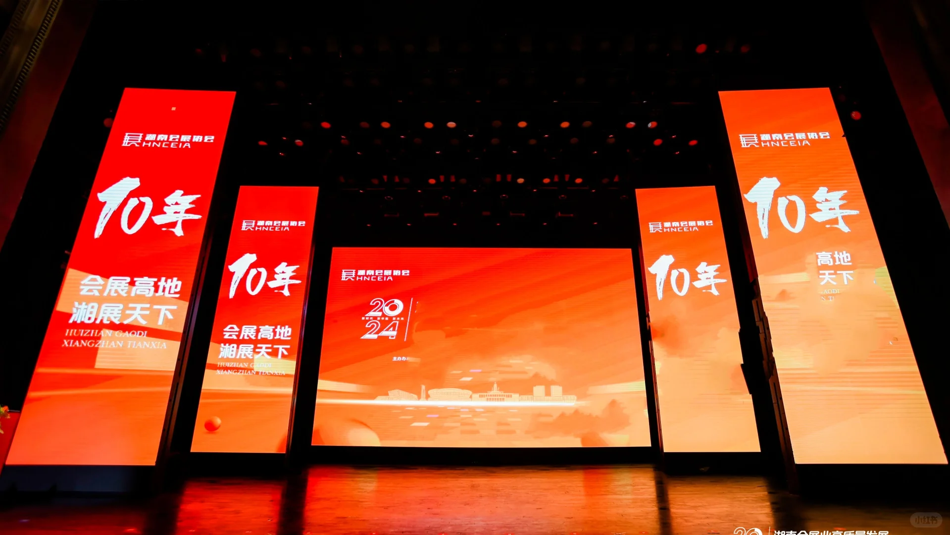 展会策划大揭秘教你轻松打造一场高逼格行业