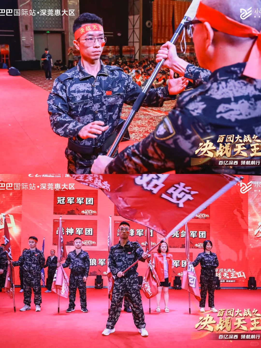 1500➕人会议‼️千人大会活动案例分享2️⃣