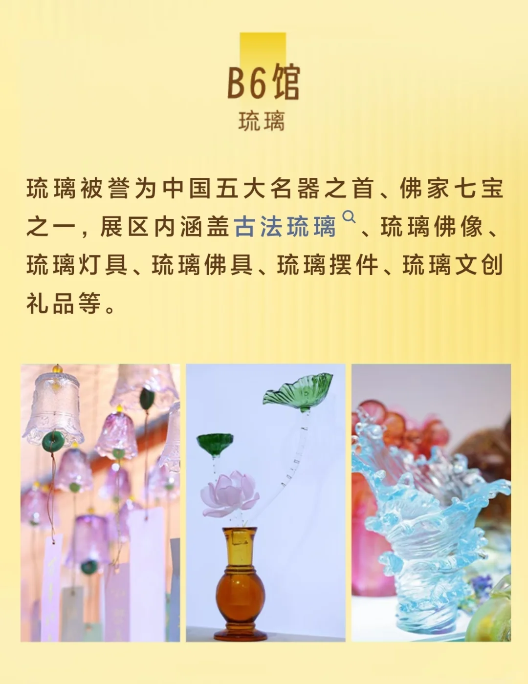 厦门佛博会逛展指南！