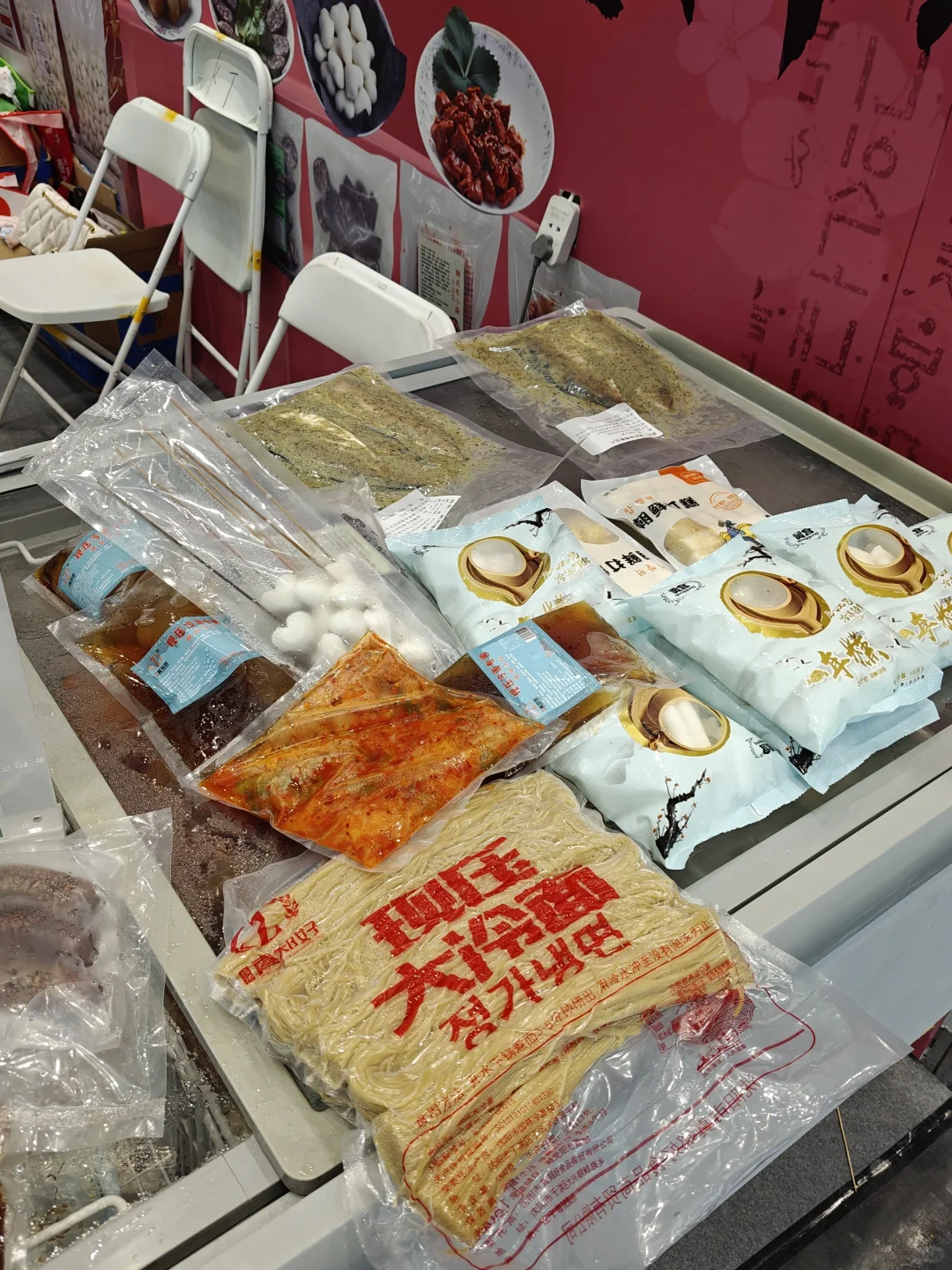 参观展会
