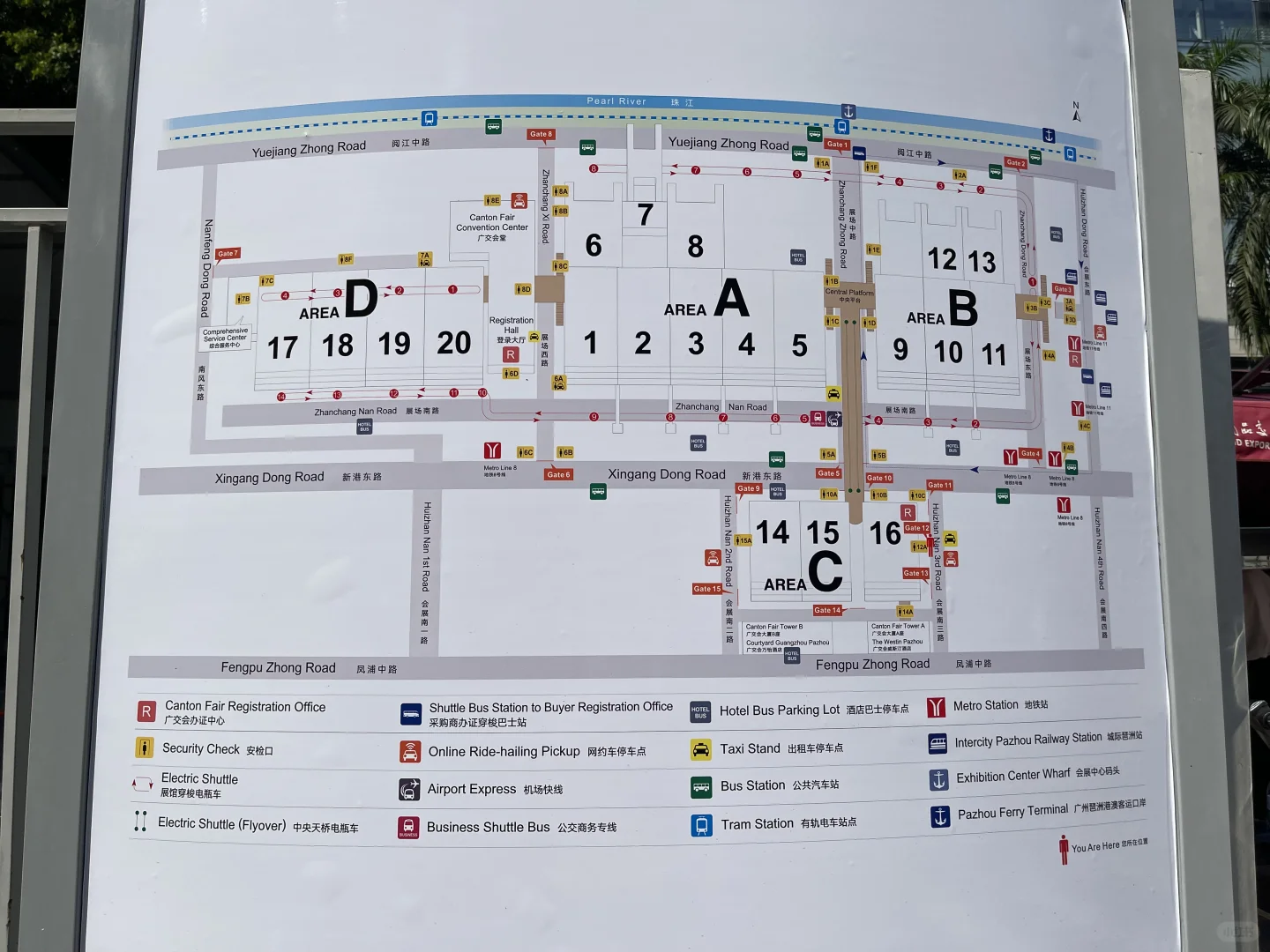 138th Canton fair 138届广交会