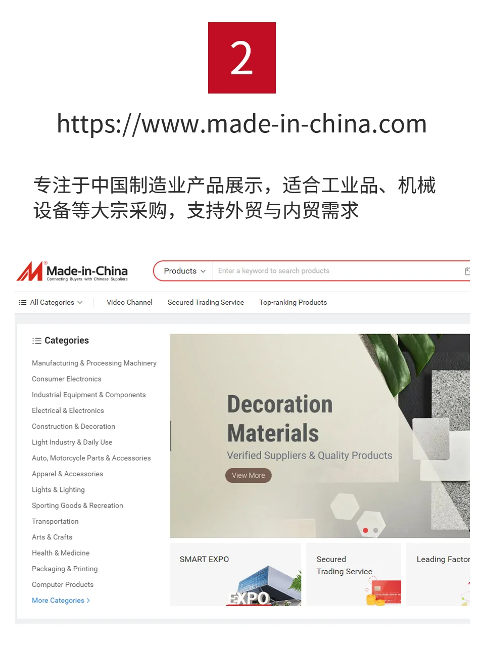 采购人员需要知道的7个网站???