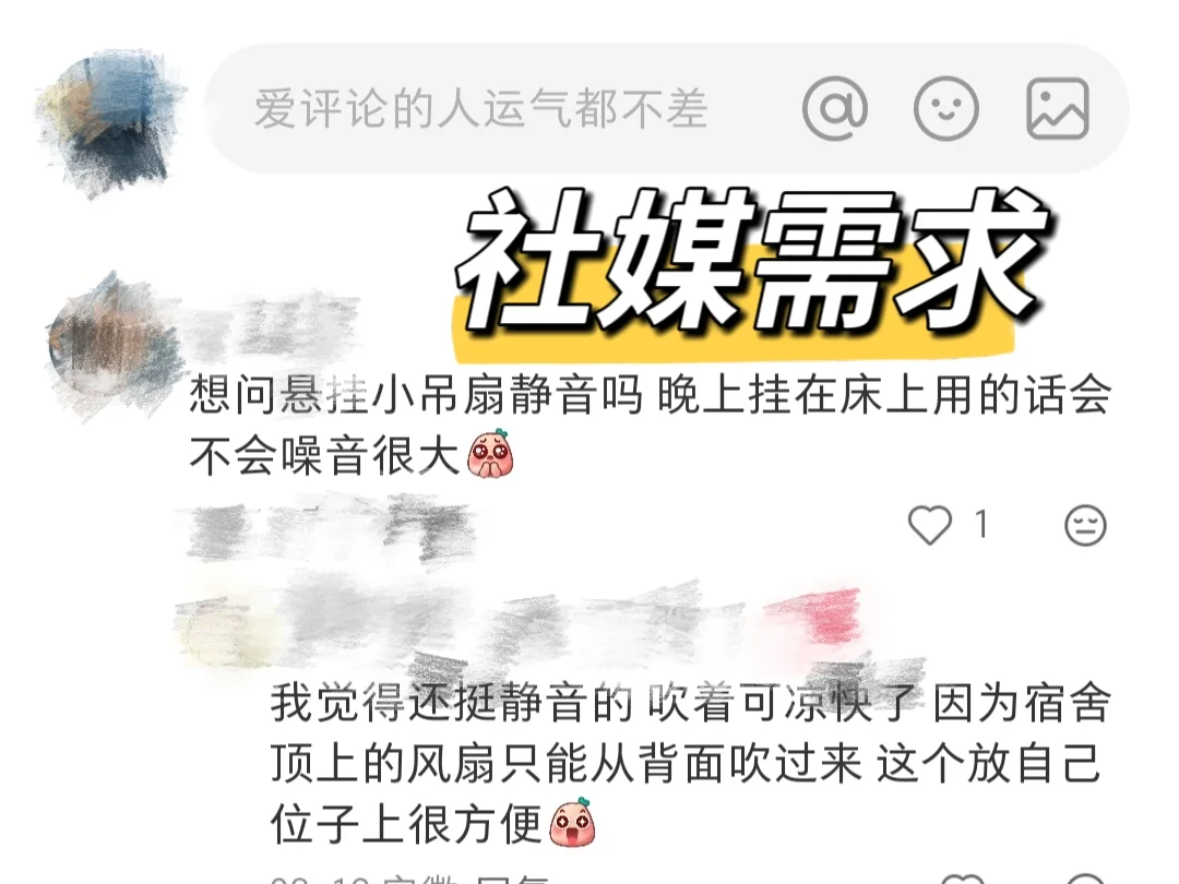 商挑跨境选品指南‼️10min挖到5个宝藏选品