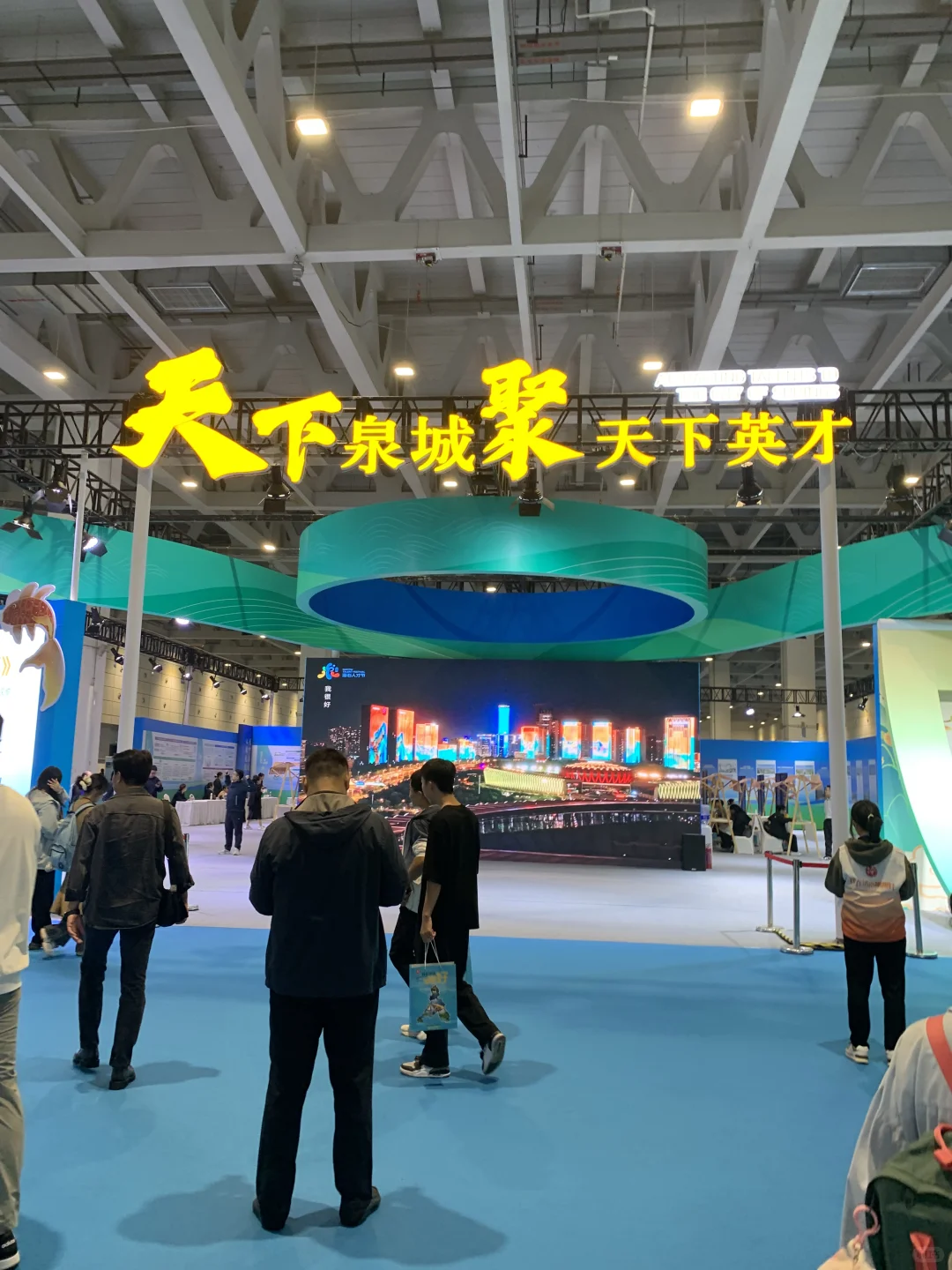 双非英专硕勇闯济南高层次人才招引大会