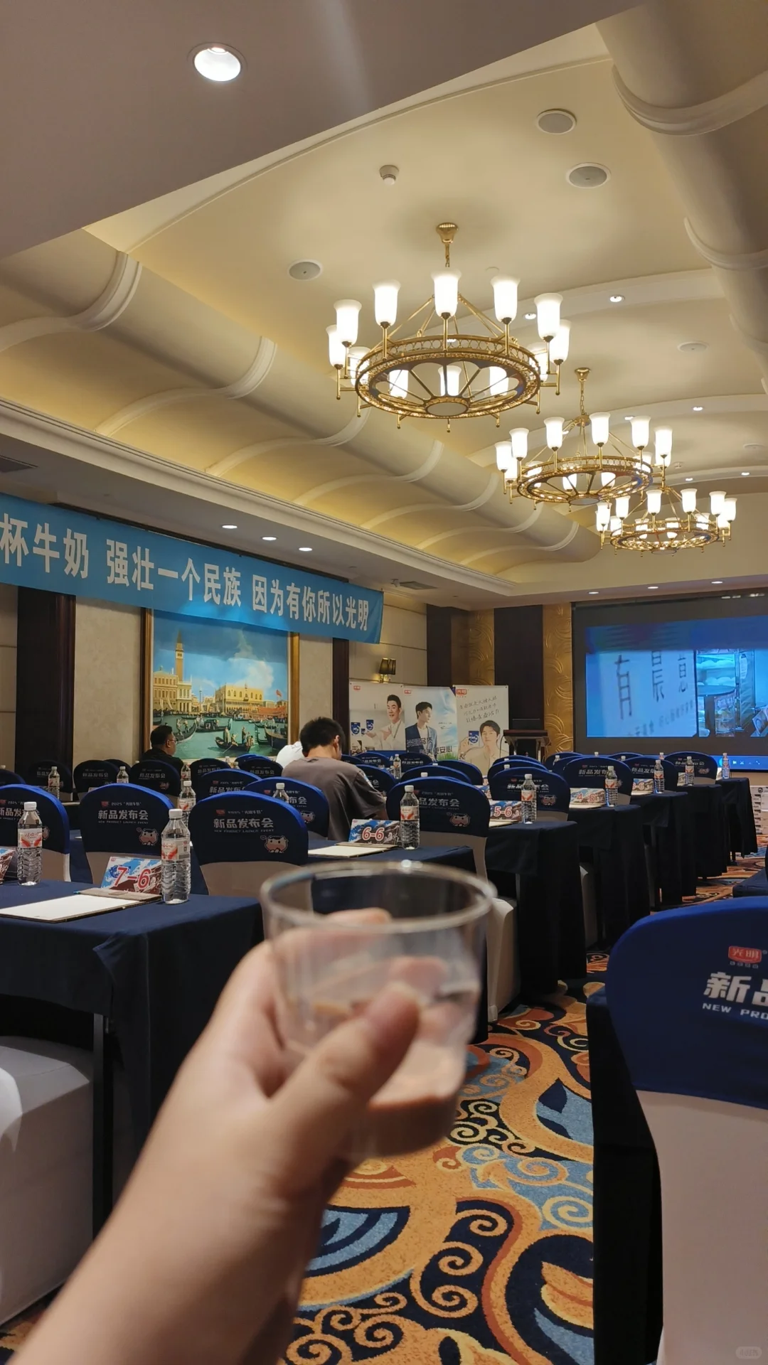 光明新品发布会