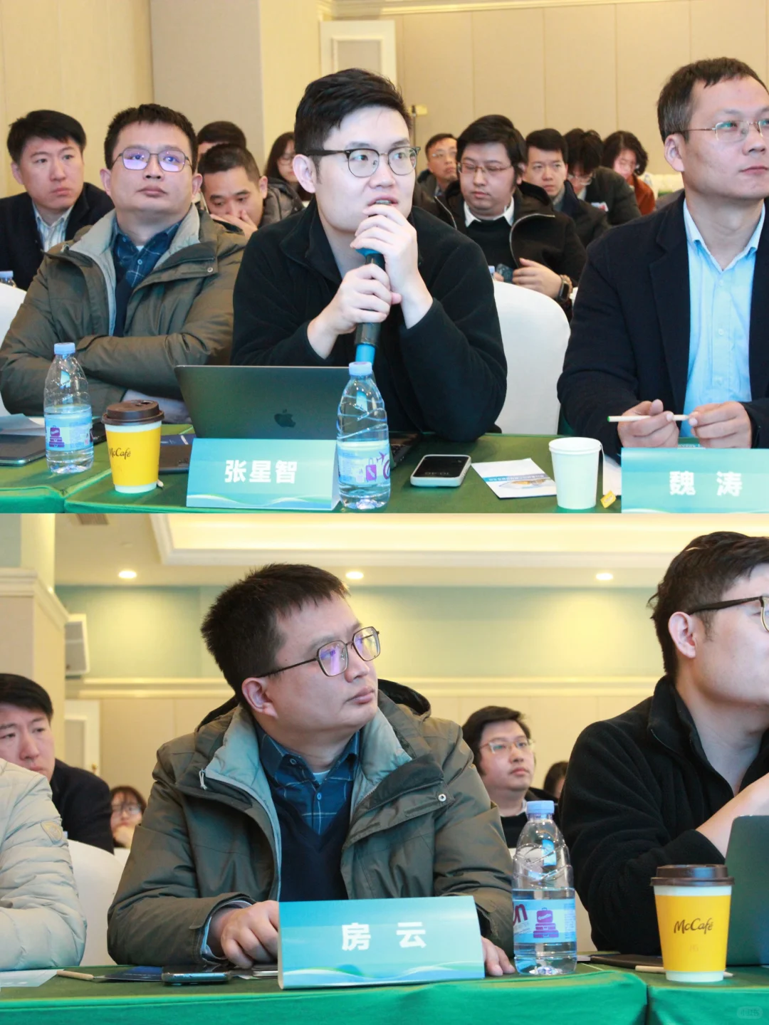 新一代信息技术领域专利供需对接会成功举办