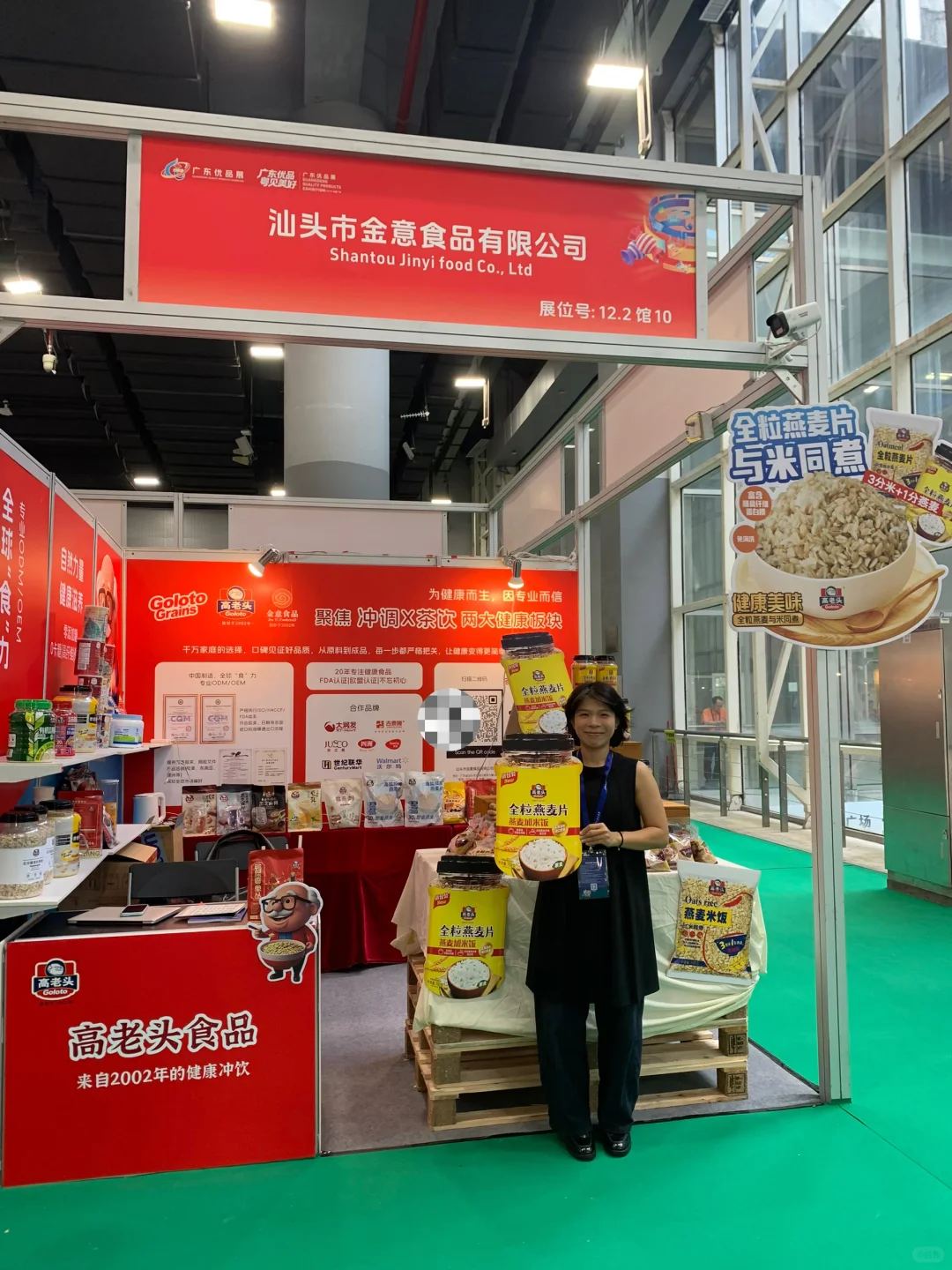 plog|在广州食品展见到了好多老朋友！