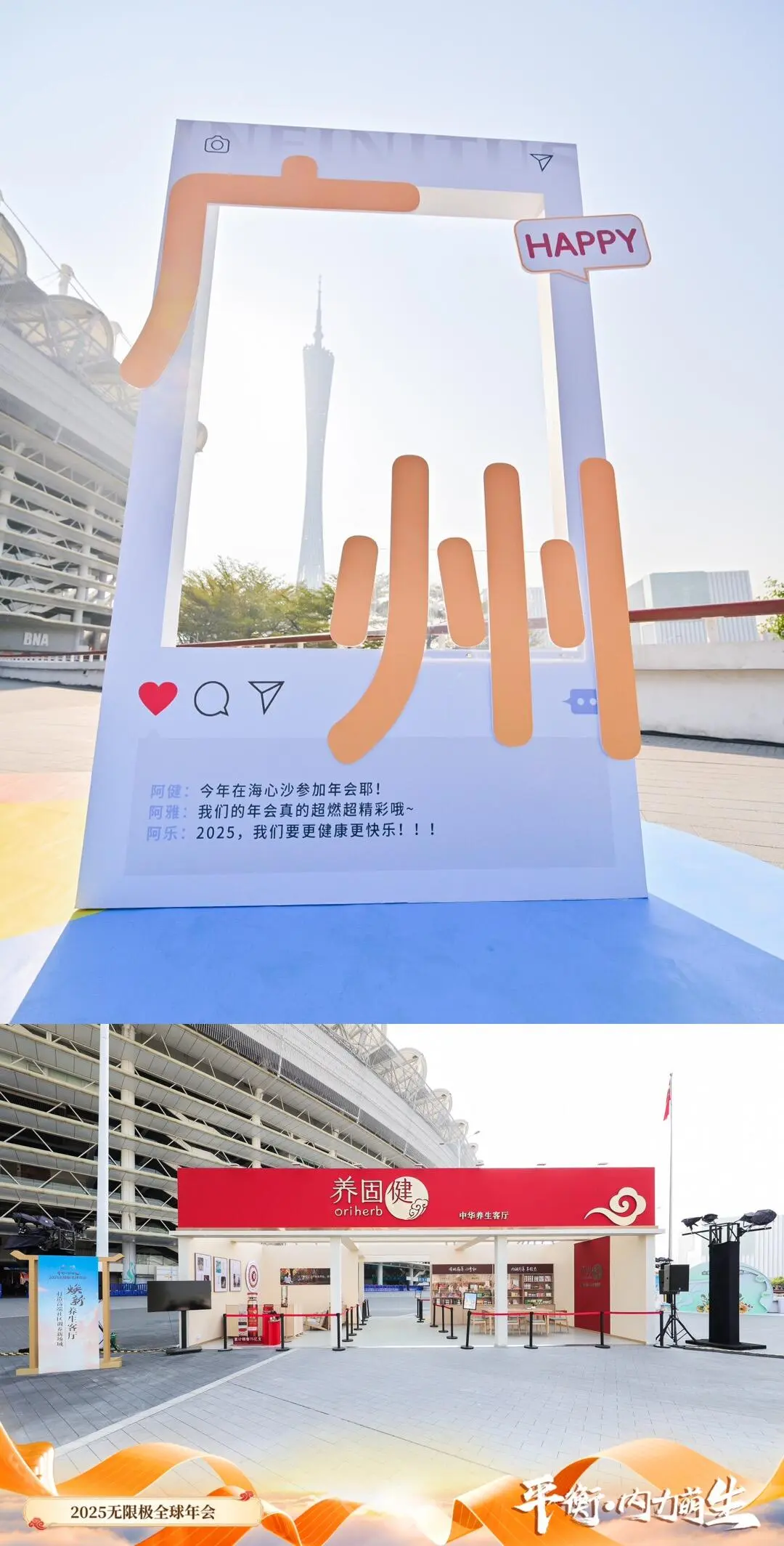 ?产品发布会≠走过场!3招让客户疯狂心动,