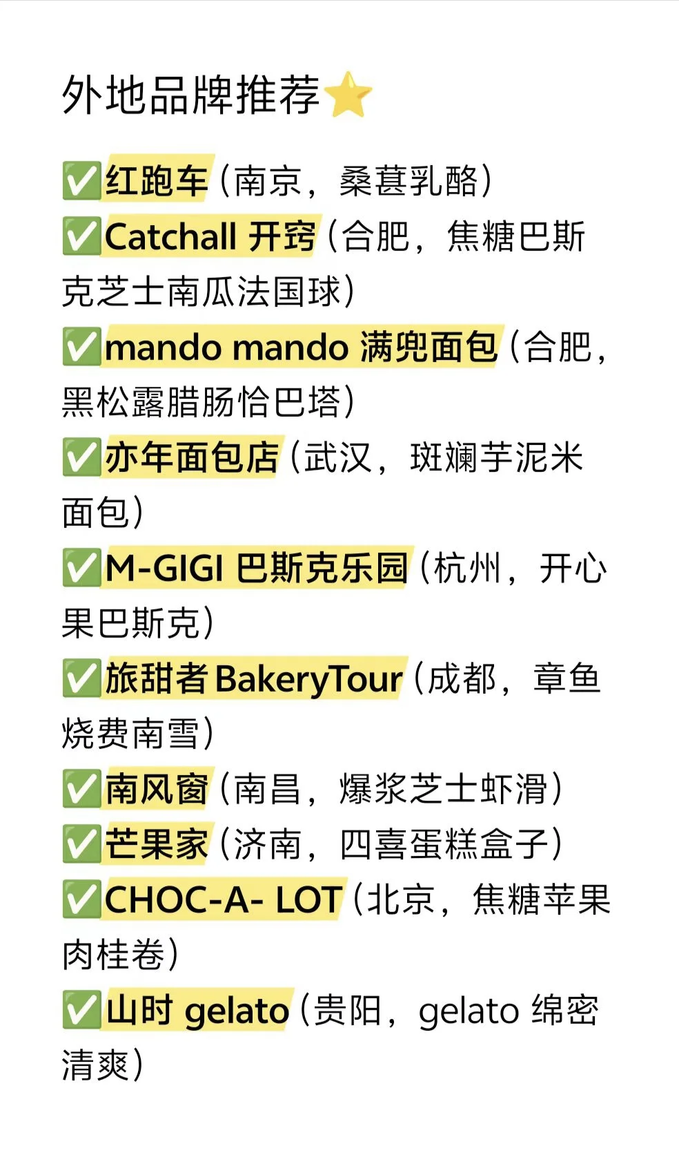郑州面包节来了，带着攻略都来金融岛过年！