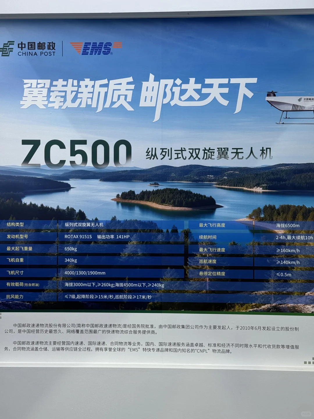 看完咯，返屋企～