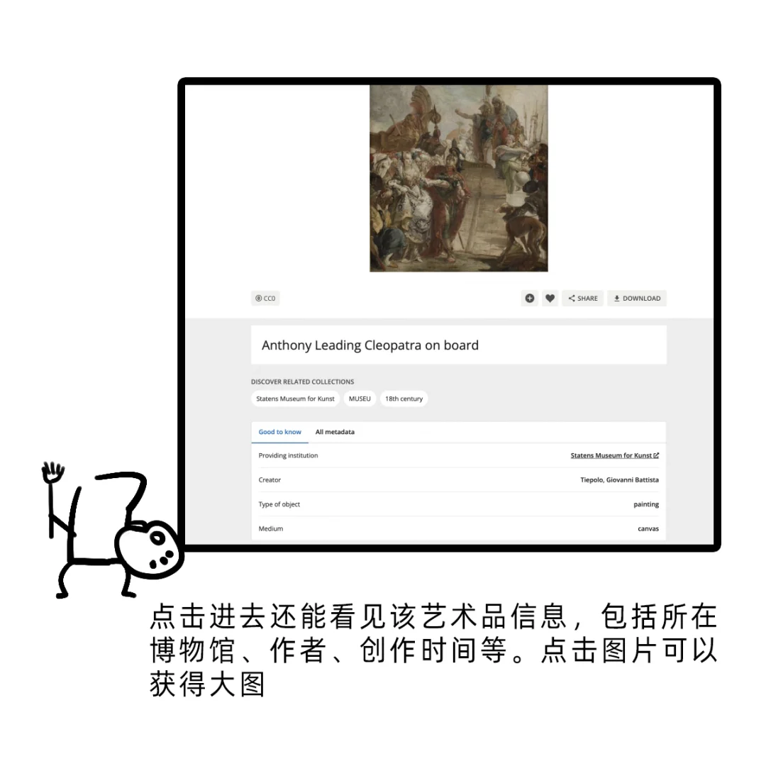 大家平时如何查找艺术资料图片？
