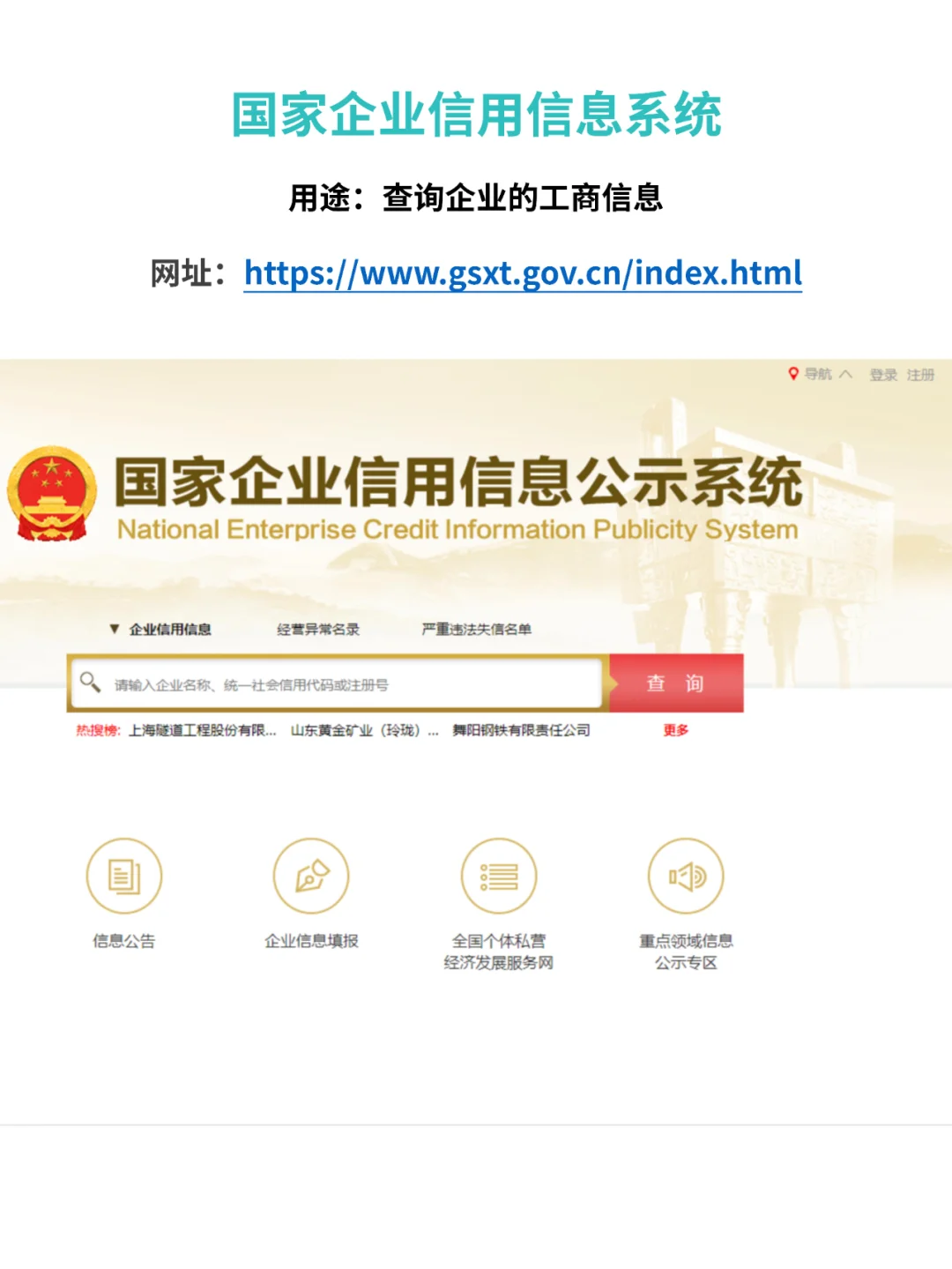 10大财务必备网站-纯干货