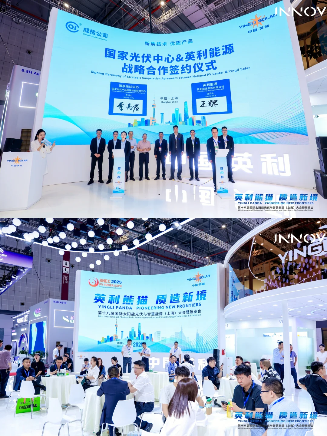 10000 + 人次都在围观的展会活动来啦!?