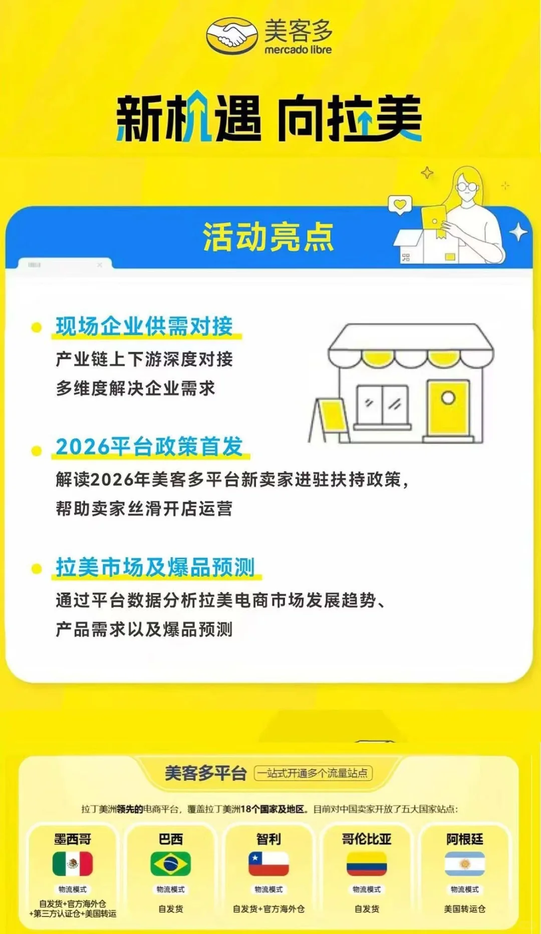 广东中山灯博会干货分享?中山灯博会又来了