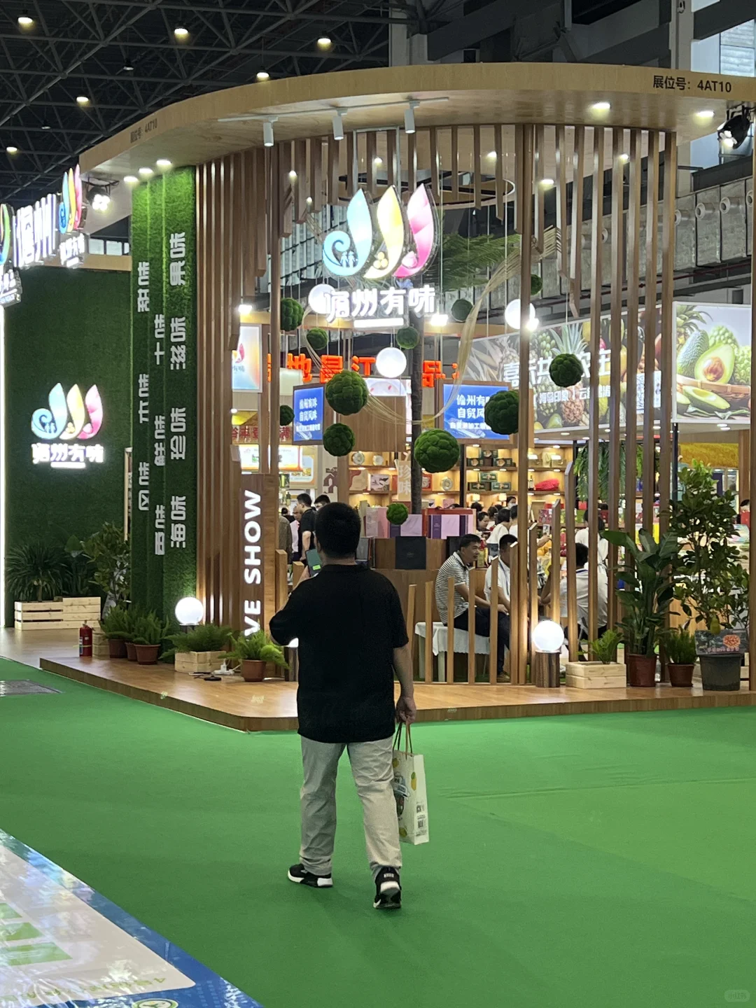 2024中国海南（27）国际热带农产品冬季交易会